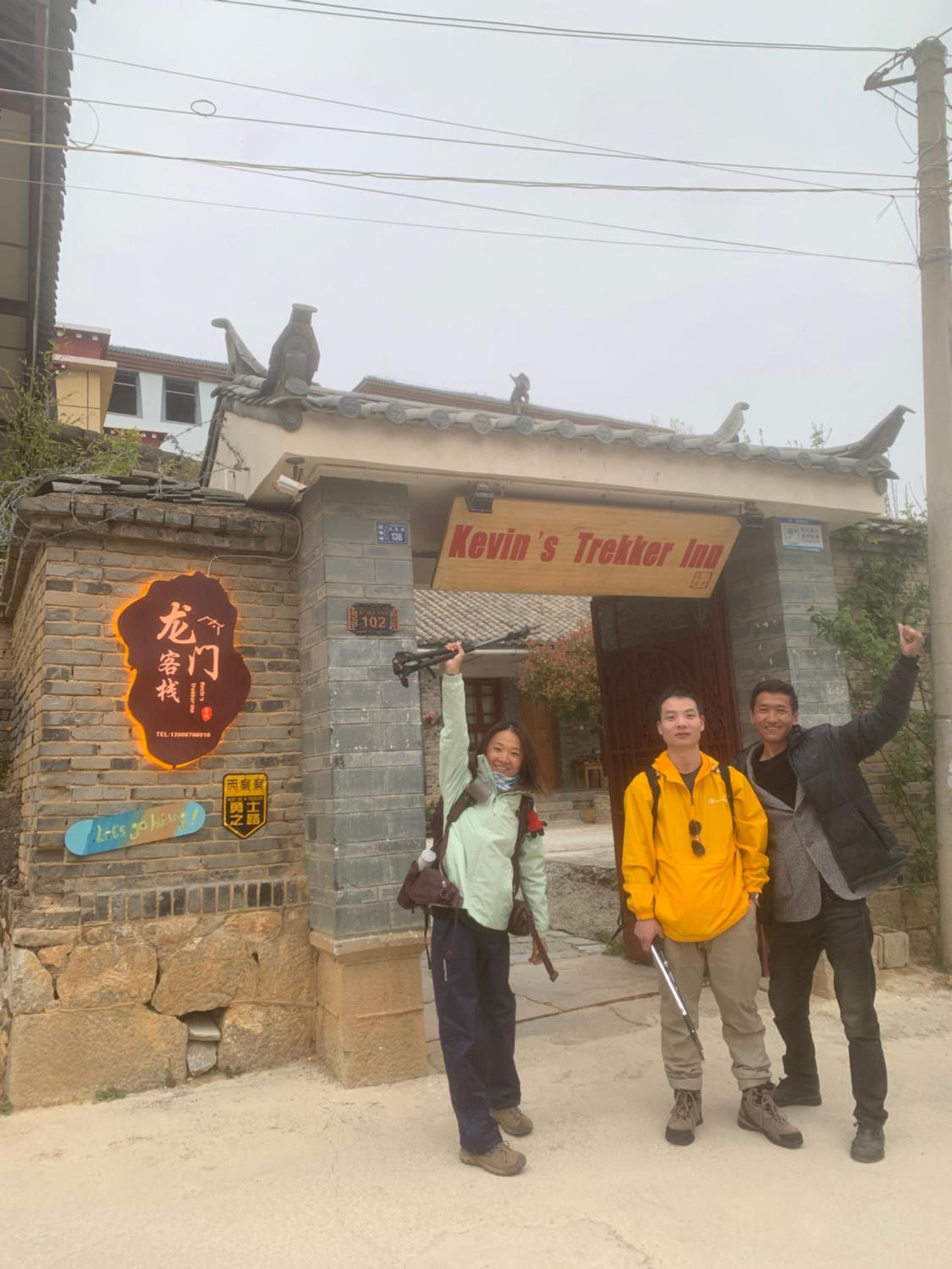 Kevin's Trekker Inn