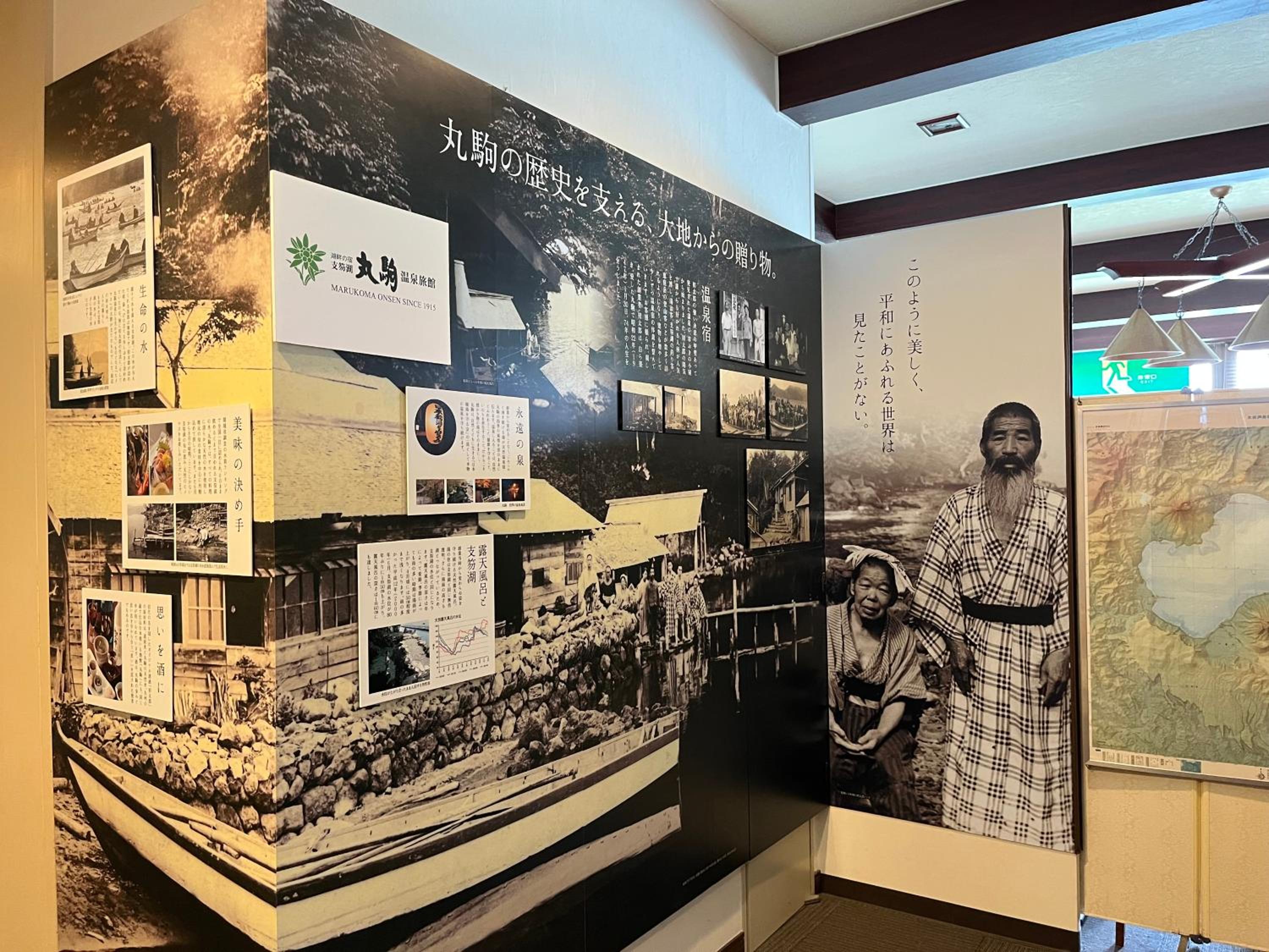 Sapporo's Secret Onsen Sanctuary Marukoma Onsen Ryokan