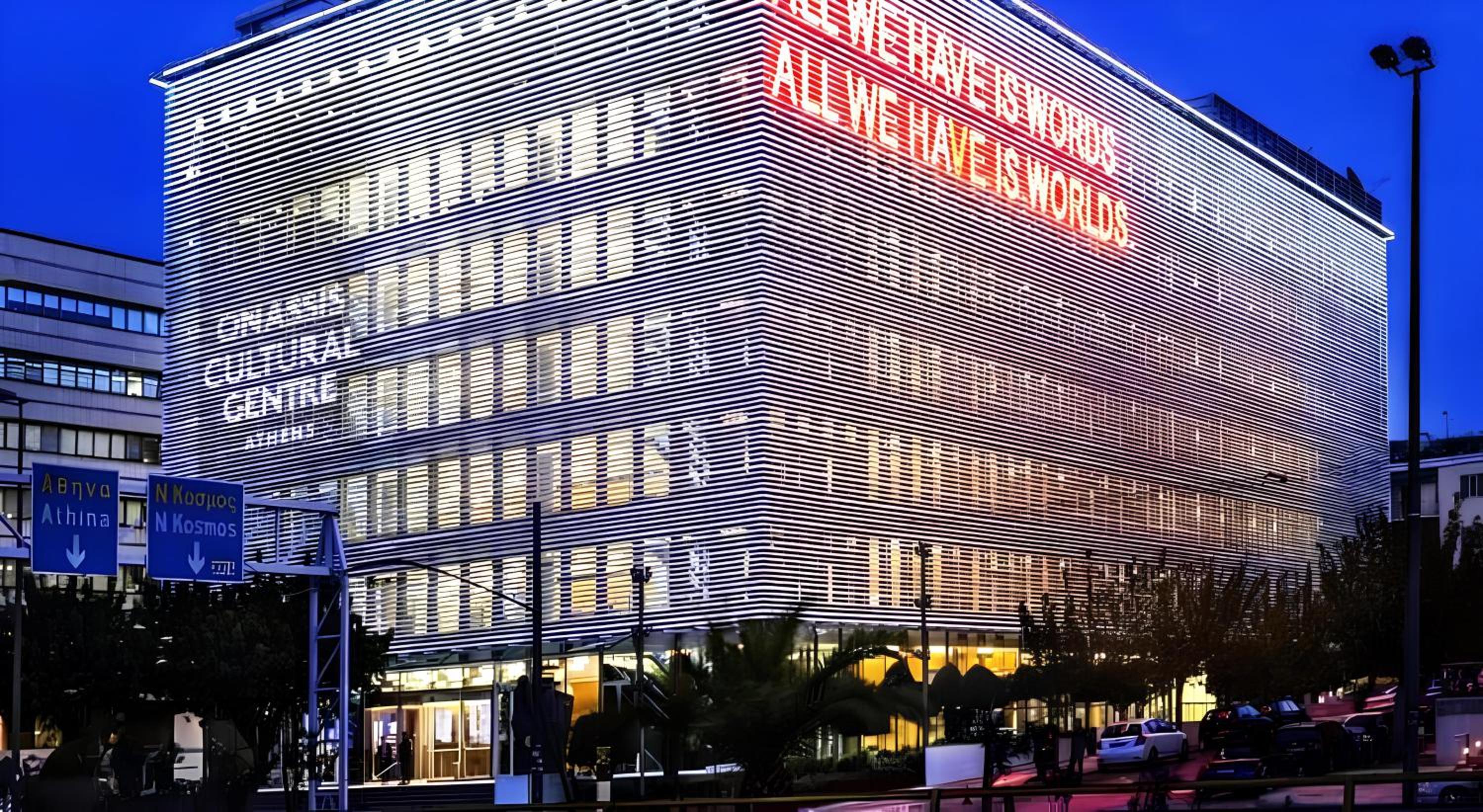 Afrodite's apartment (close to Athens city center)