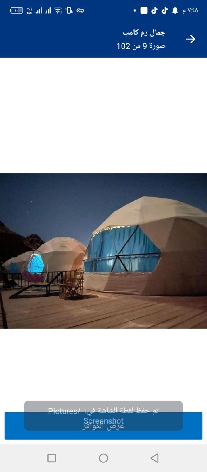 Sami Al Muzna Rum Camp