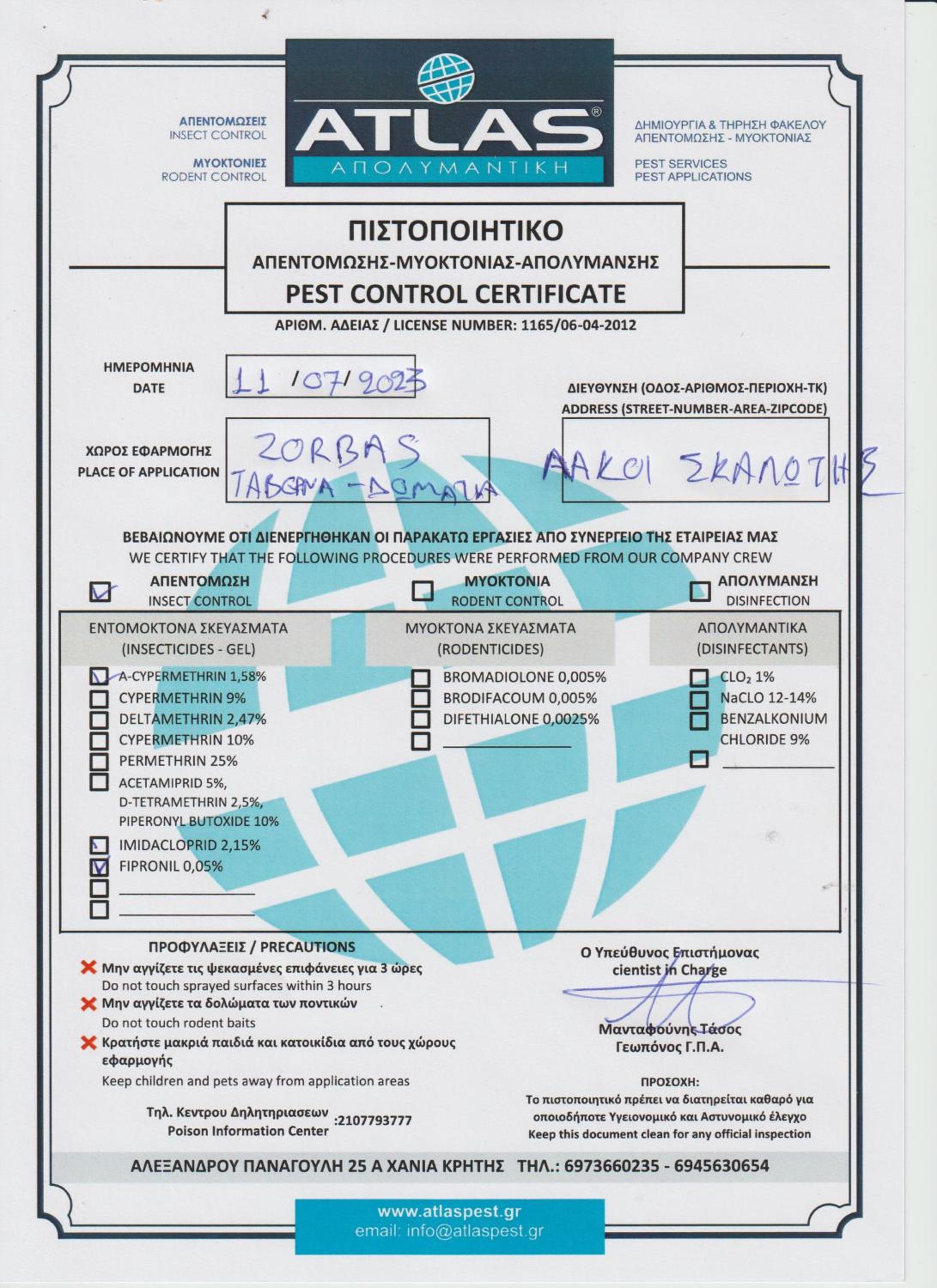 Photo 24
