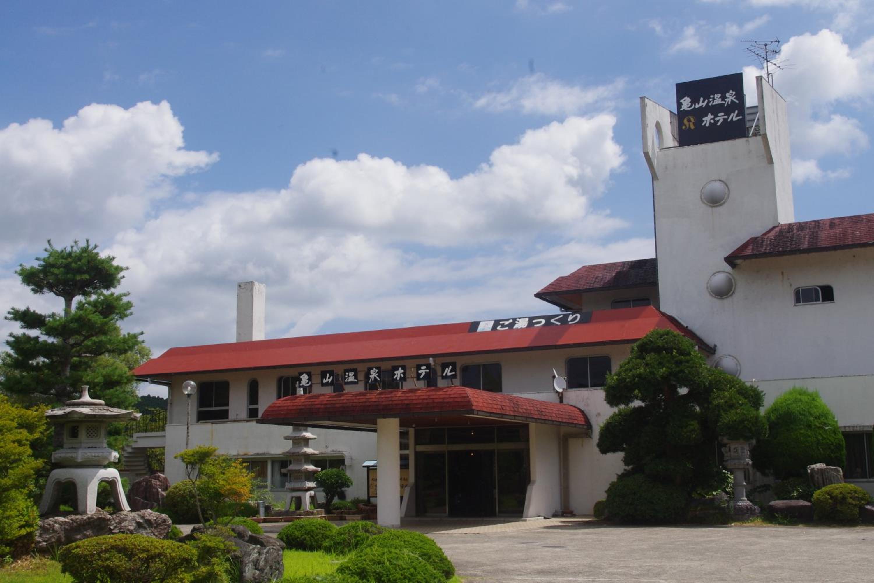 Kameyama Onsen Hotel