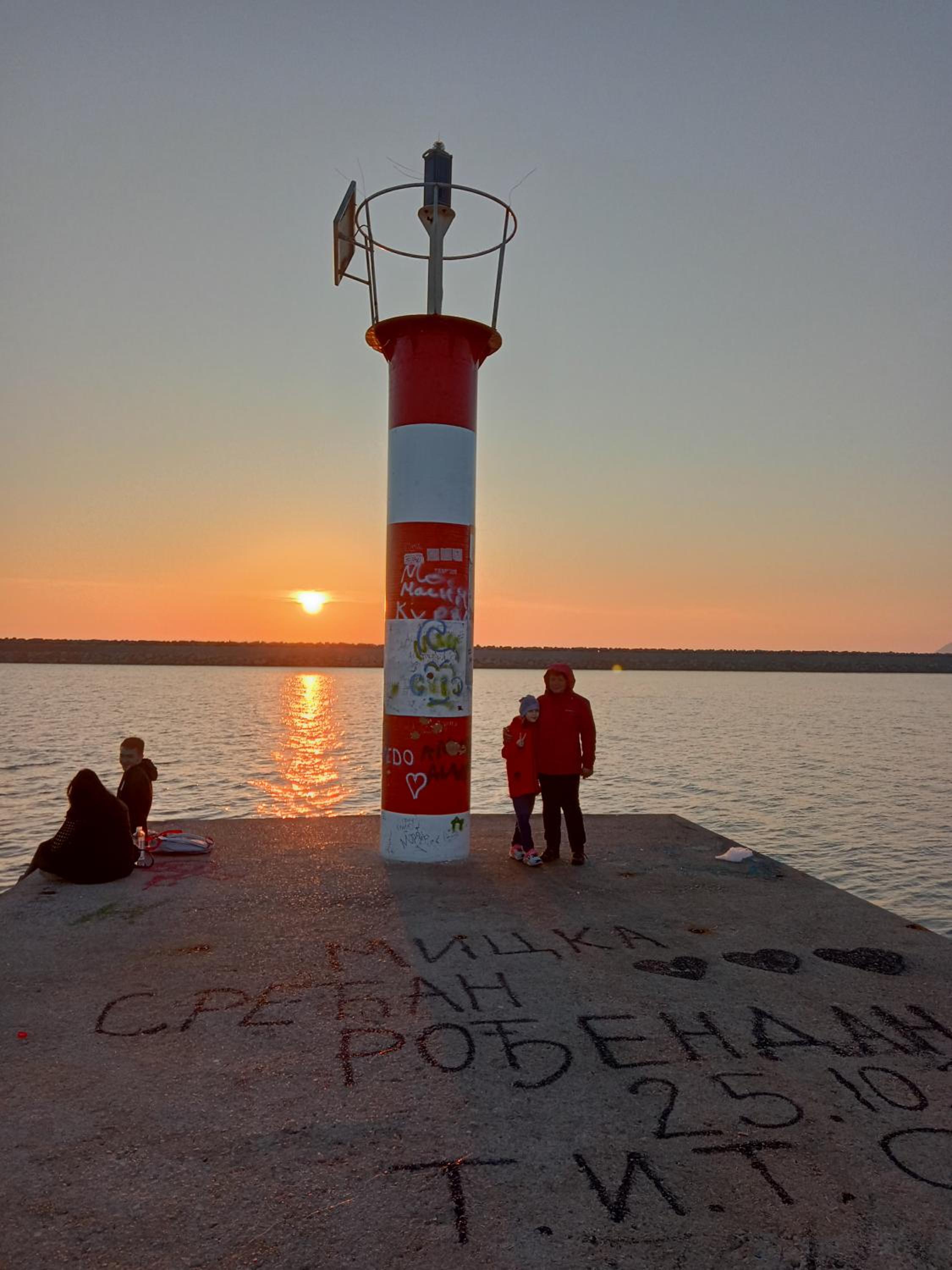 SeaAdrik