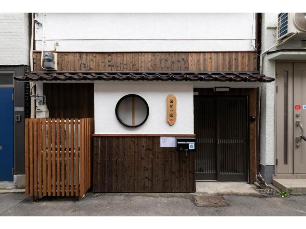Shirakabanoyado Shiokusa - Vacation STAY 12444