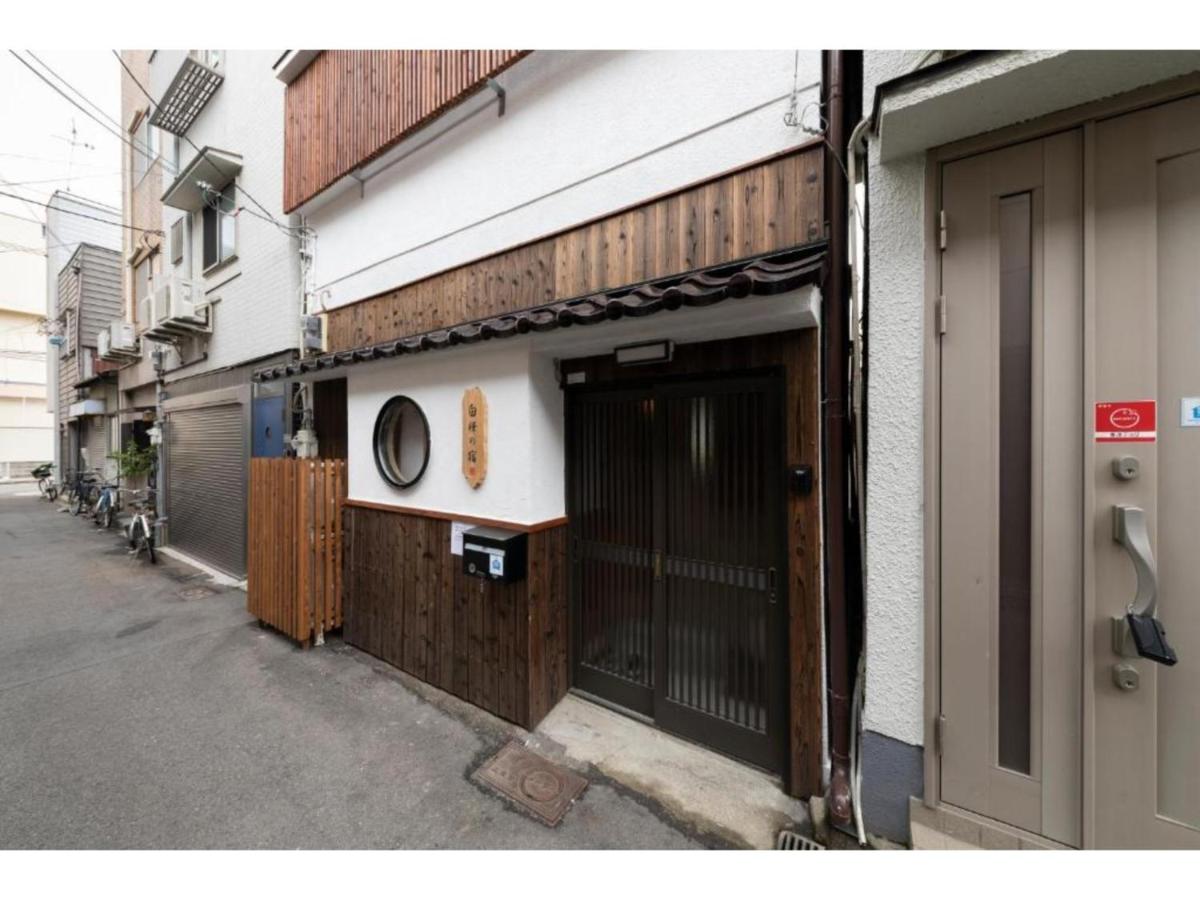 Shirakabanoyado Shiokusa - Vacation STAY 12444