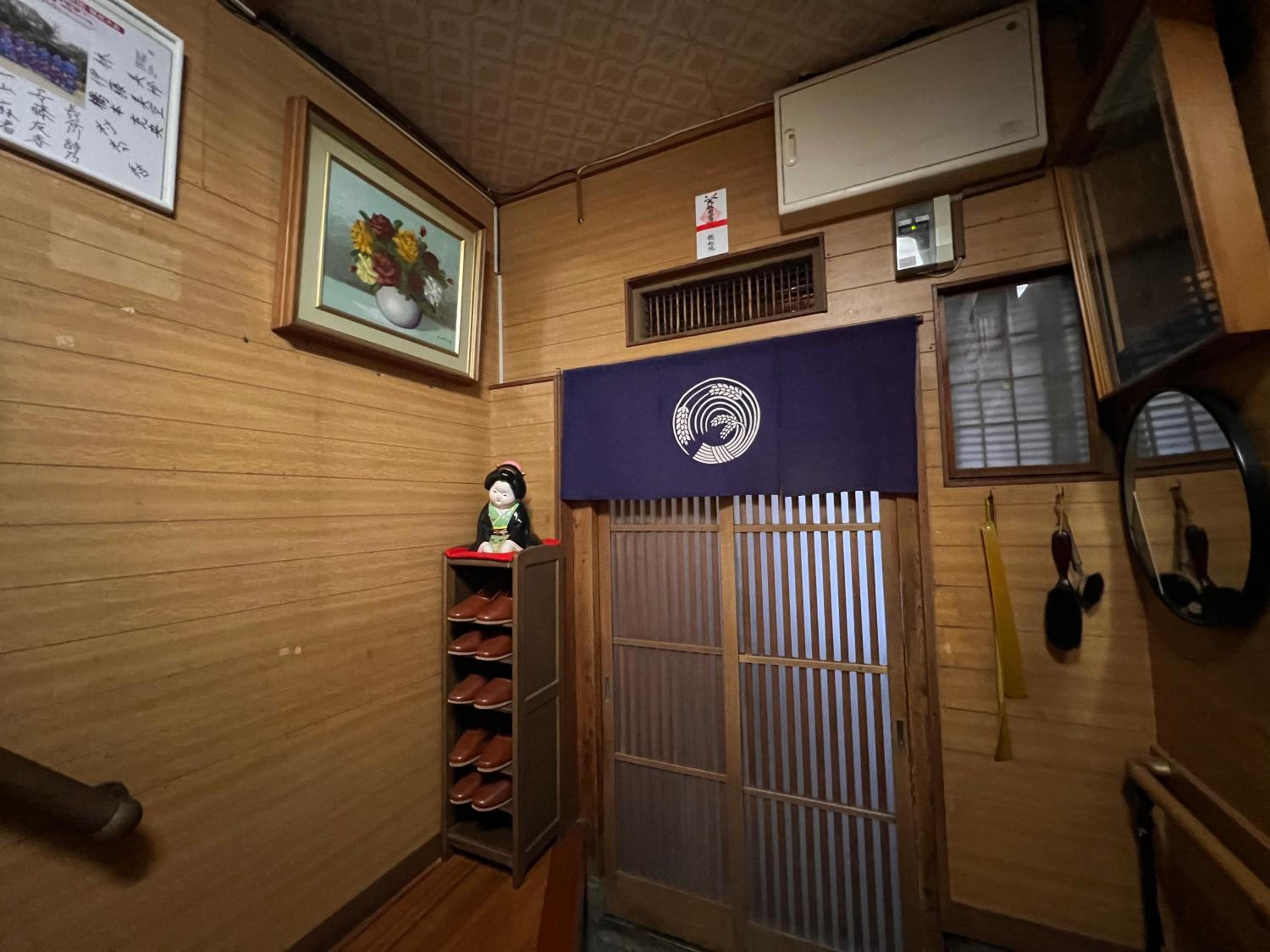 Ryokan Sanki view 4