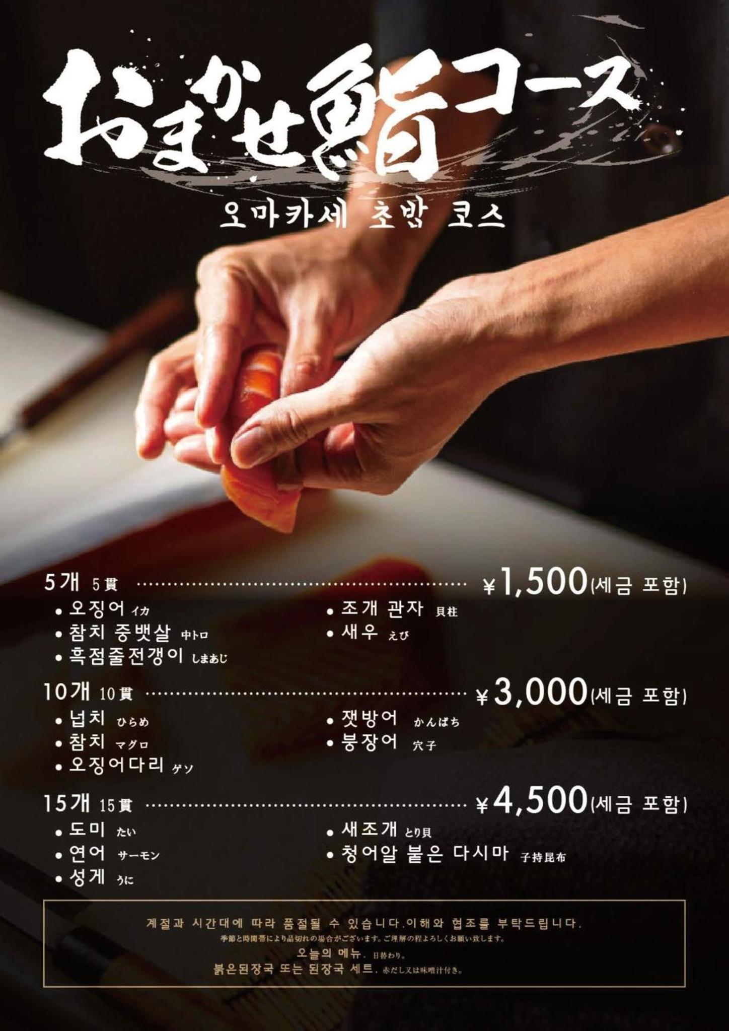 Shirakabanoyado EBISU - Vacation STAY 12270