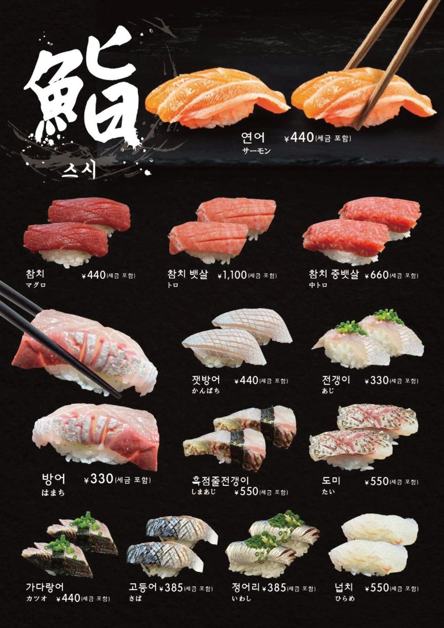 Shirakabanoyado EBISU - Vacation STAY 12270