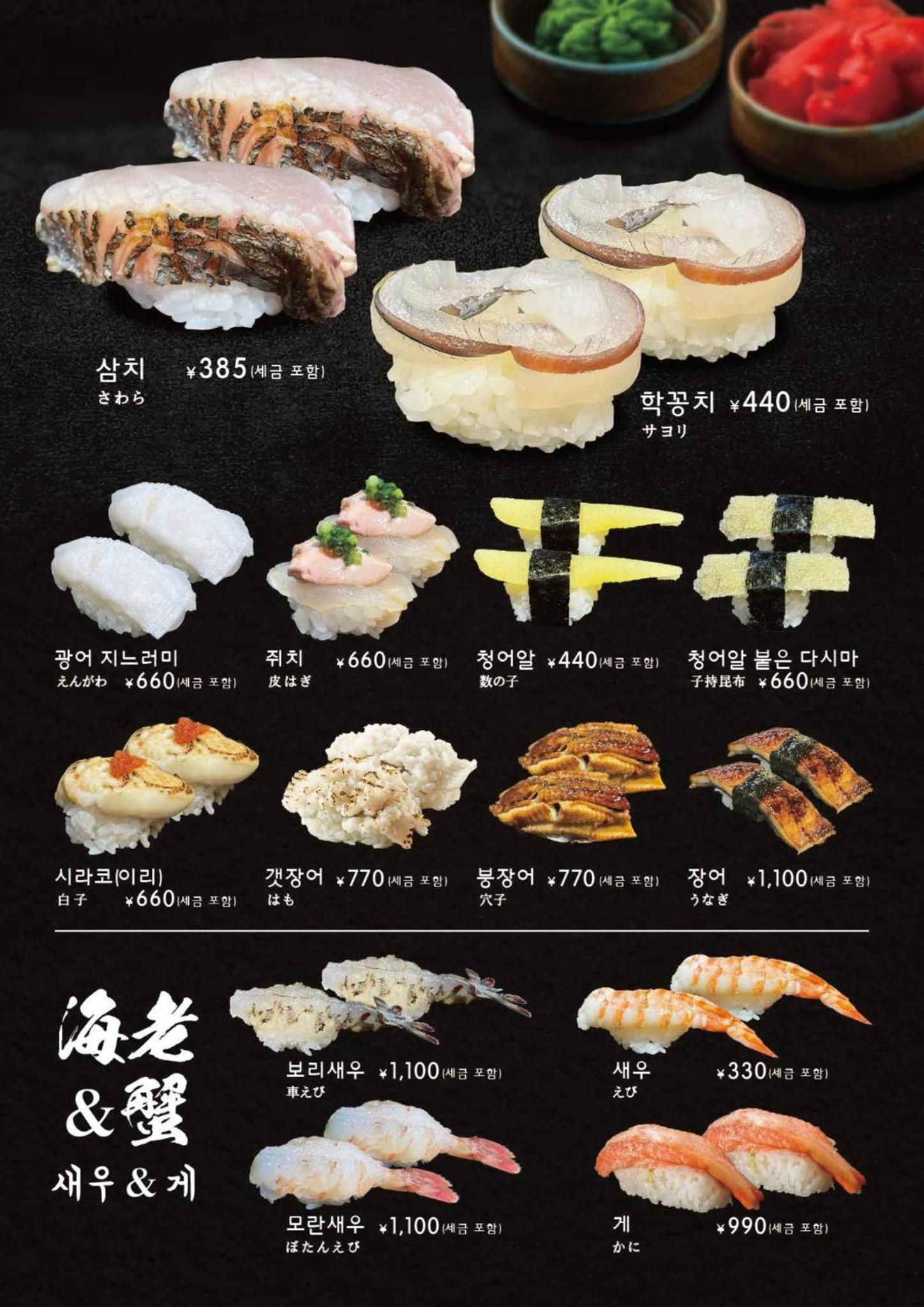 Shirakabanoyado EBISU - Vacation STAY 12270