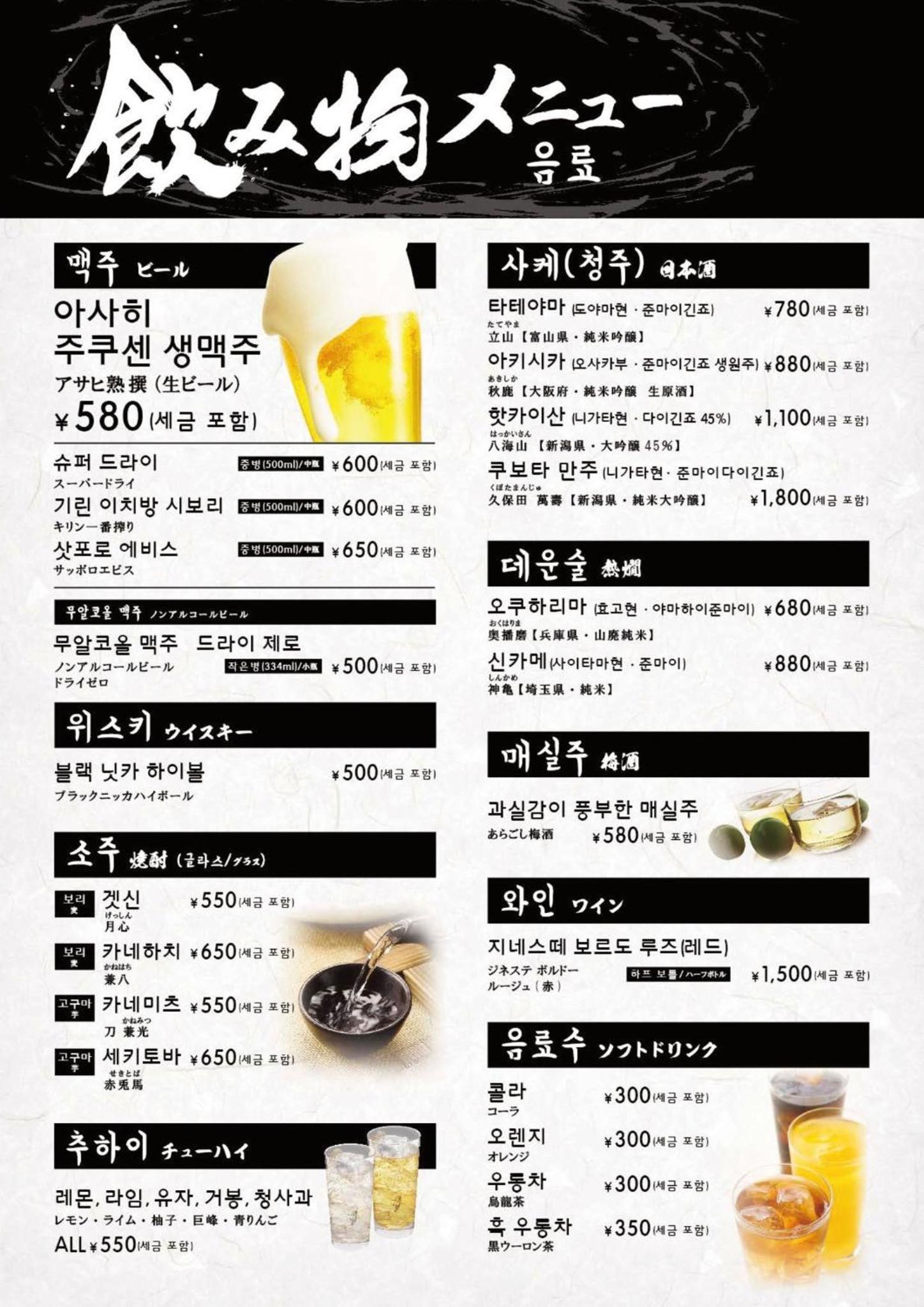 Shirakabanoyado EBISU - Vacation STAY 12270