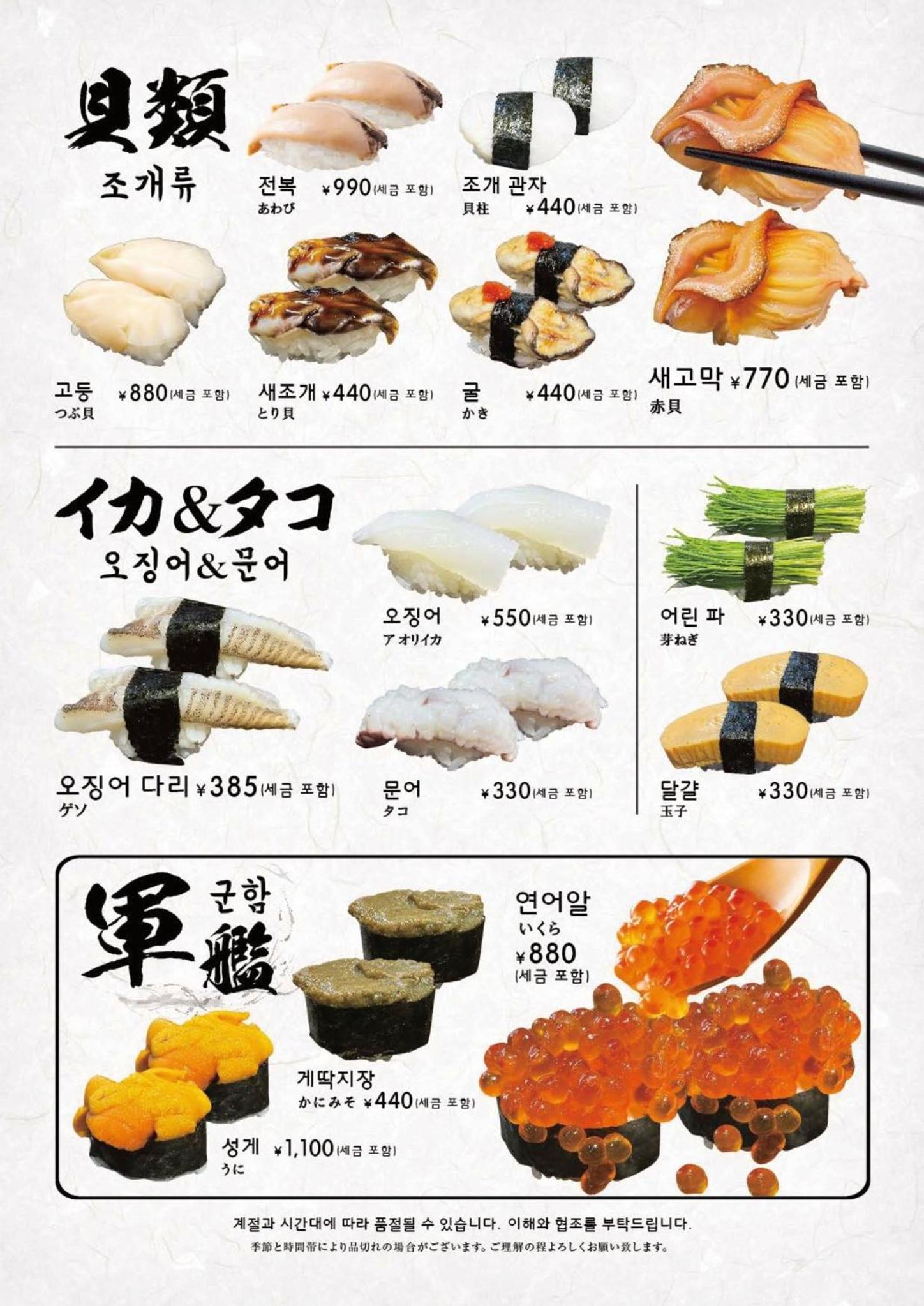 Shirakabanoyado EBISU - Vacation STAY 12270