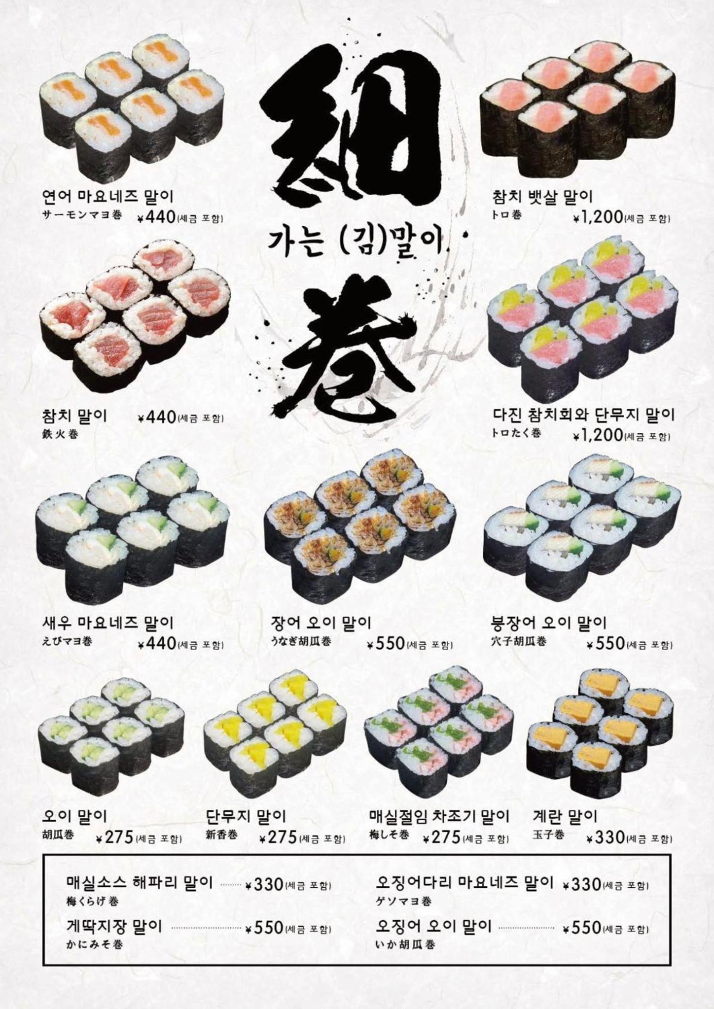 Shirakabanoyado EBISU - Vacation STAY 12270