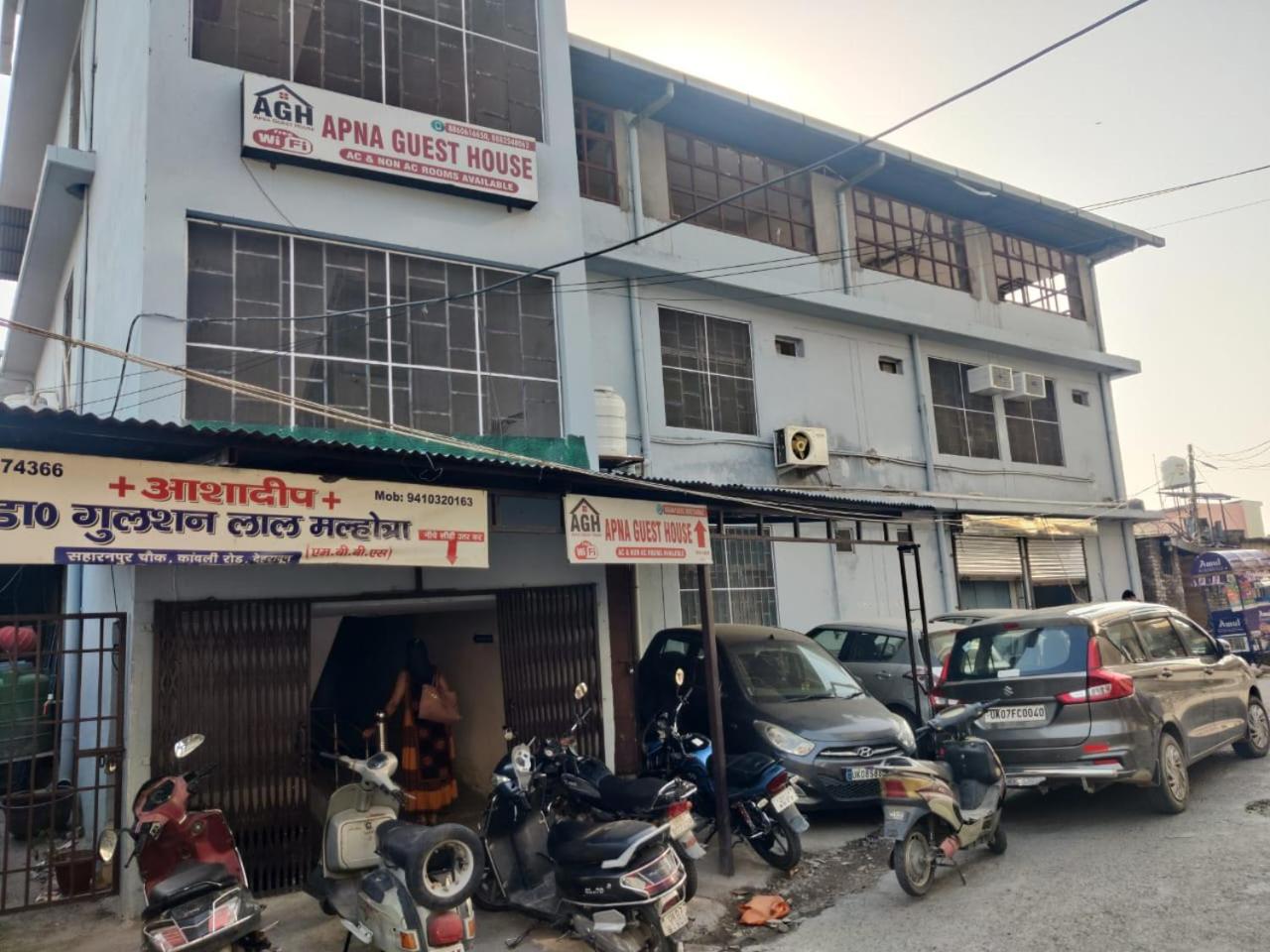 Apna Guest House Dehradun