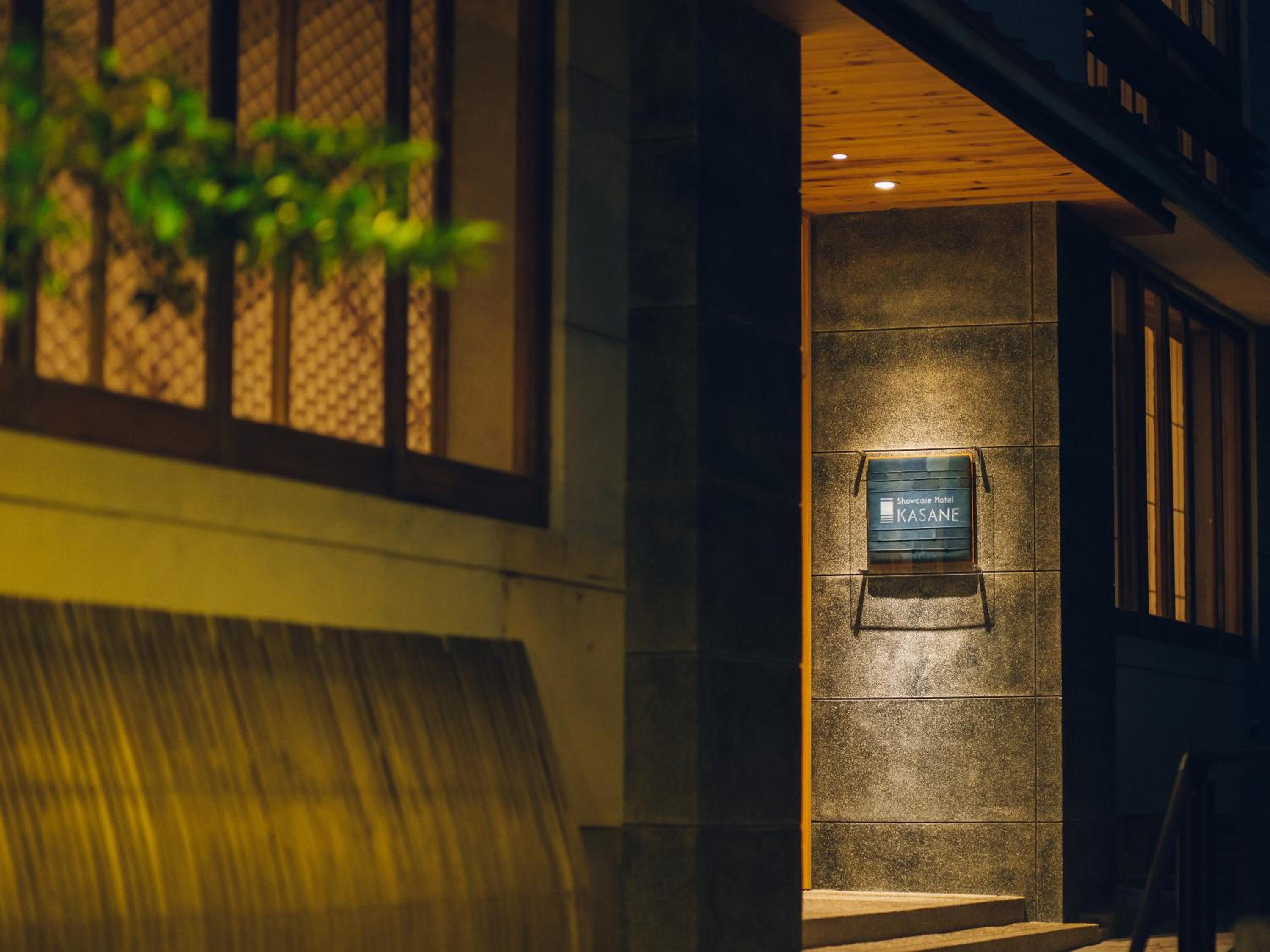 Showcase Hotel KASANE