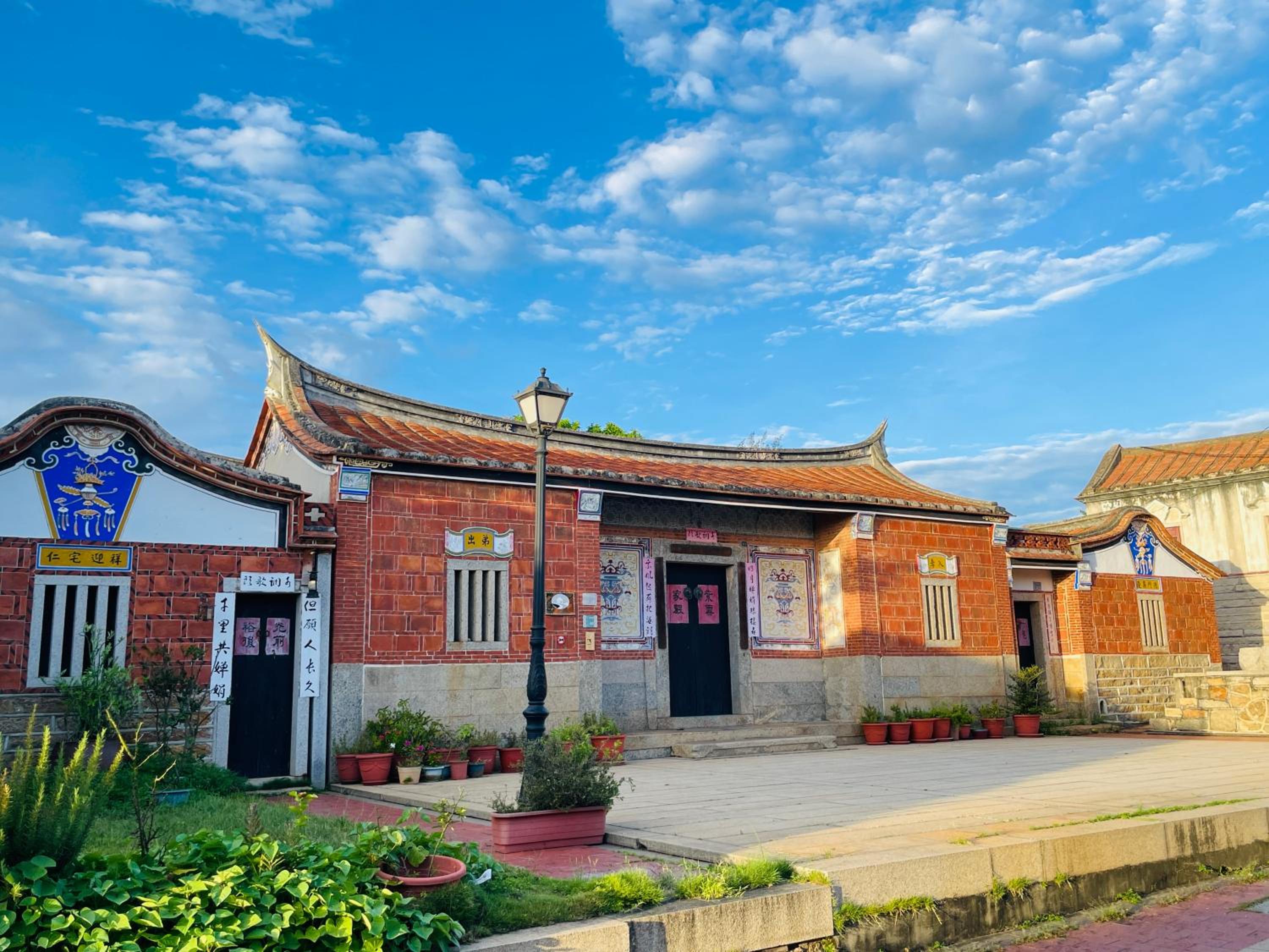 Grace Homestay