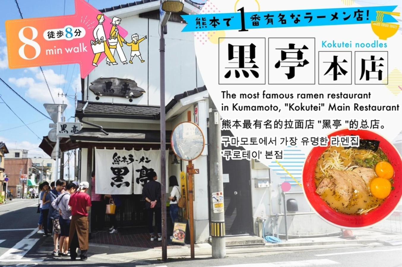 YOUR ROOM 熊本駅 view 4