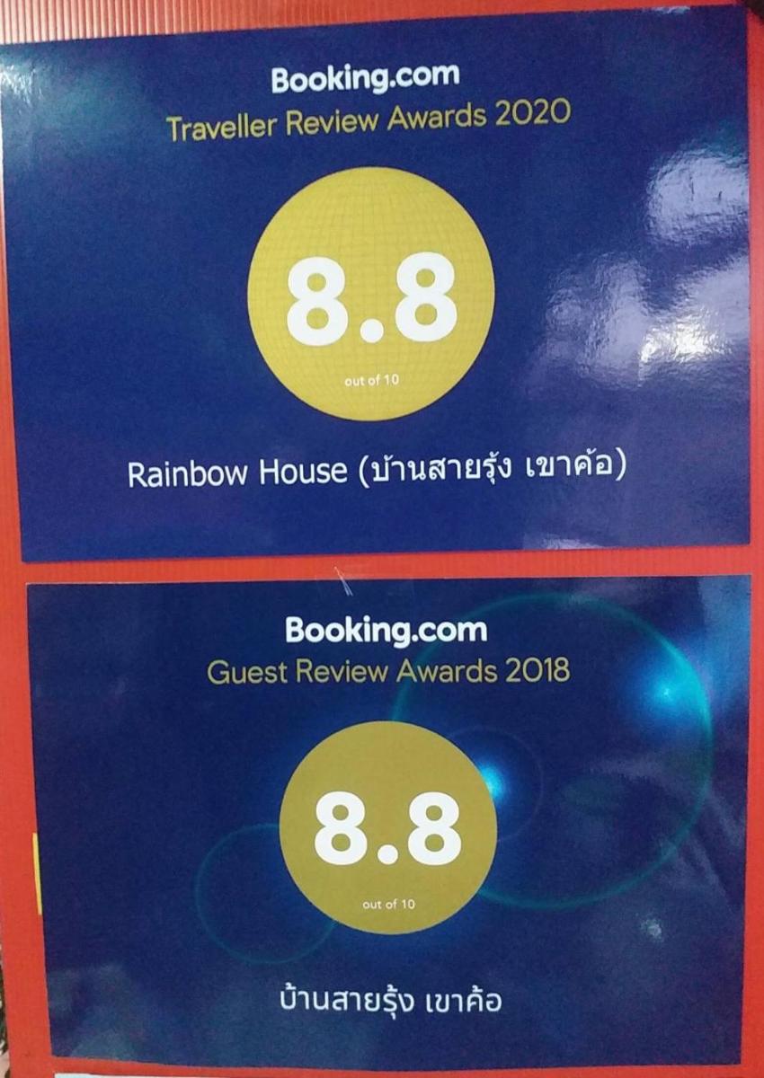 Rainbow House Khao Kho view 3