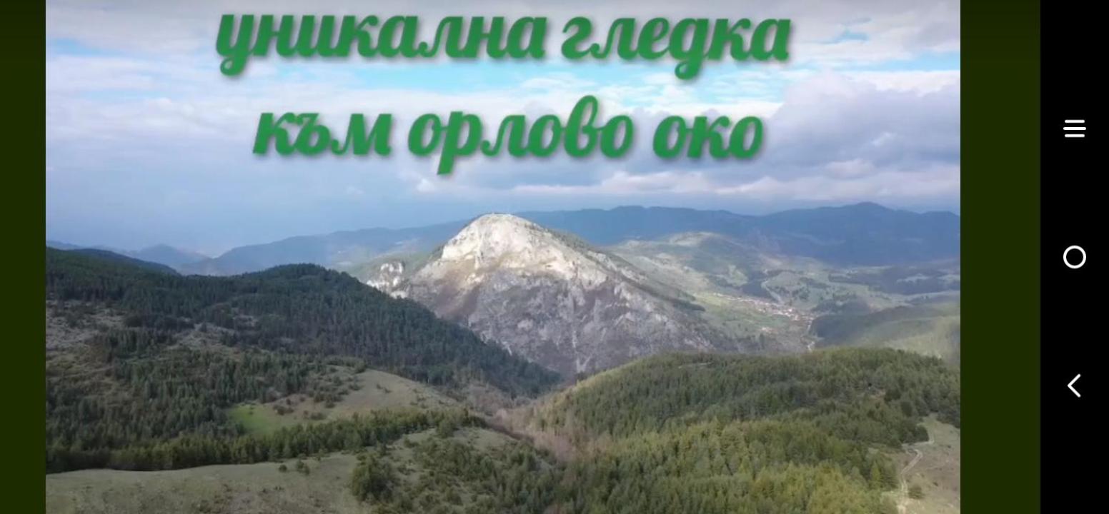 Къща за гости Чала