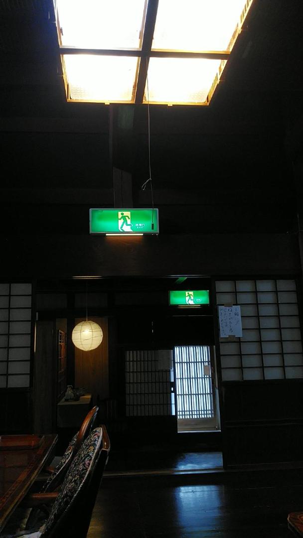 Minshuku Kitamaebune