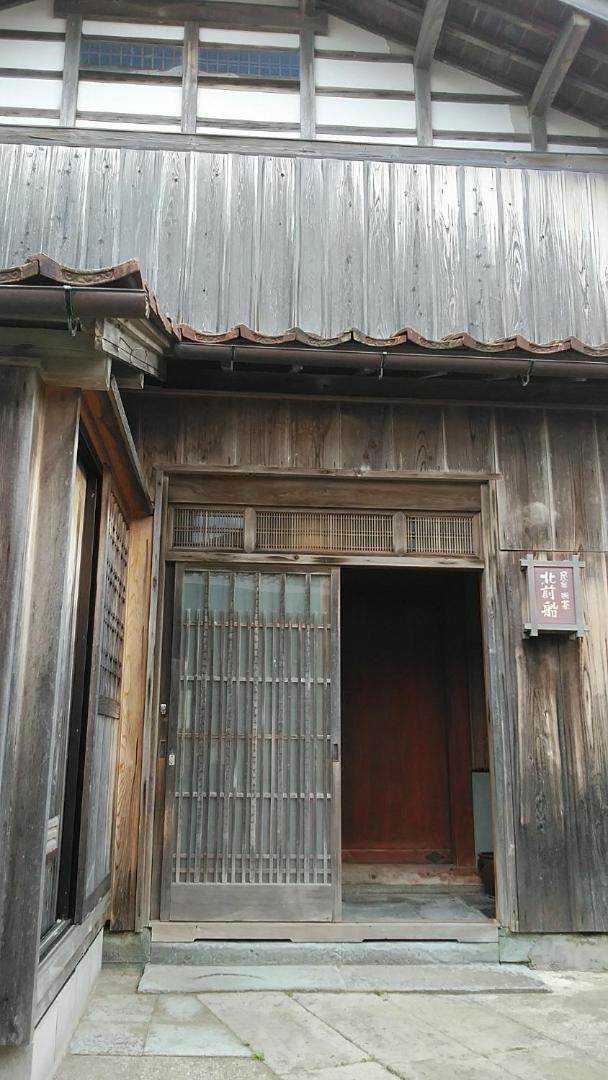 Minshuku Kitamaebune