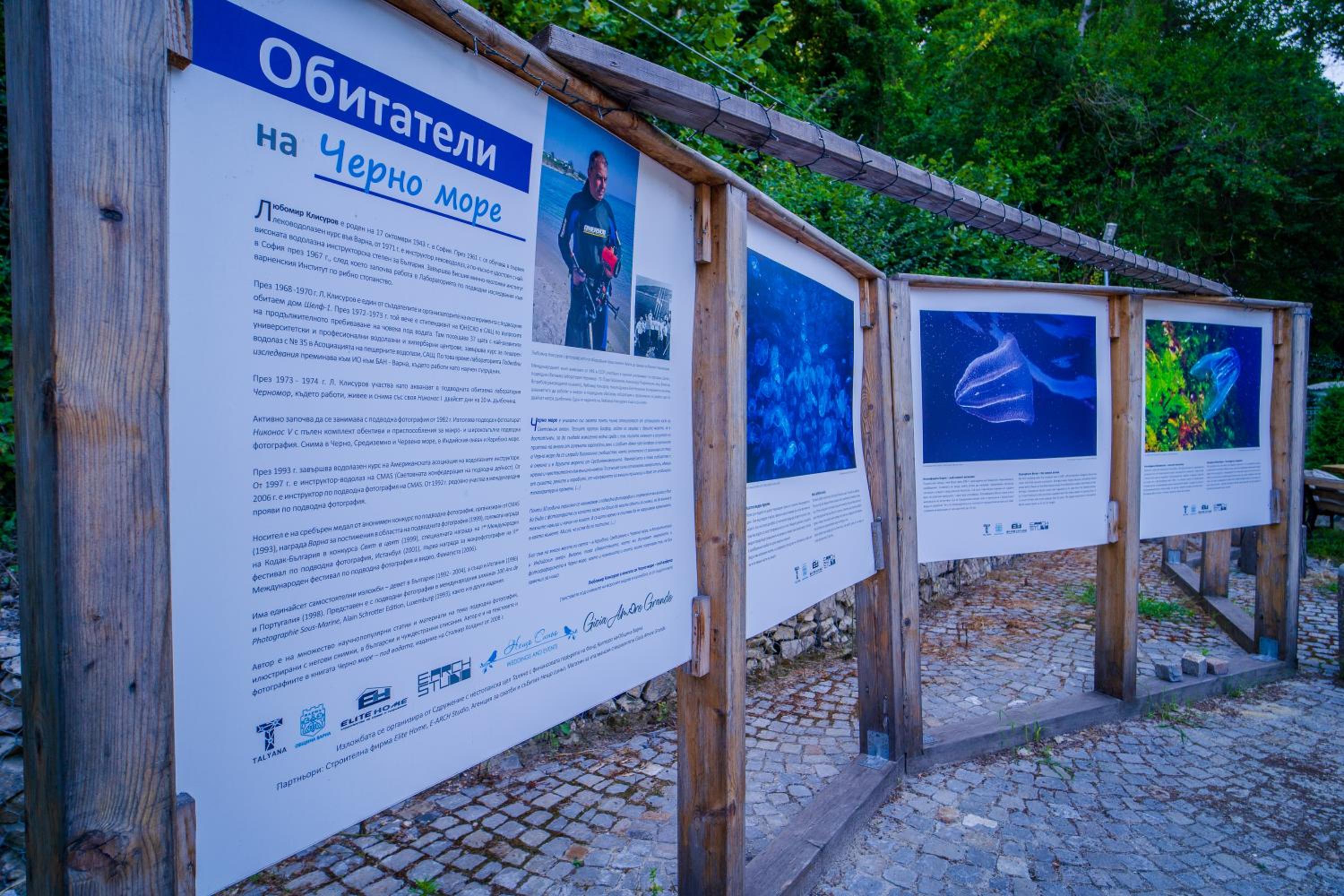 Къщички Синьо лято, Черноморец - Варна - Blue Summer Houses Varna
