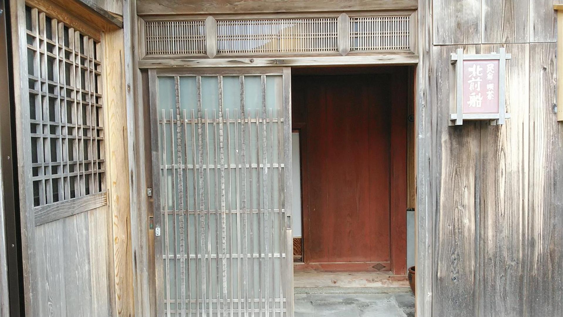 Minshuku Kitamaebune