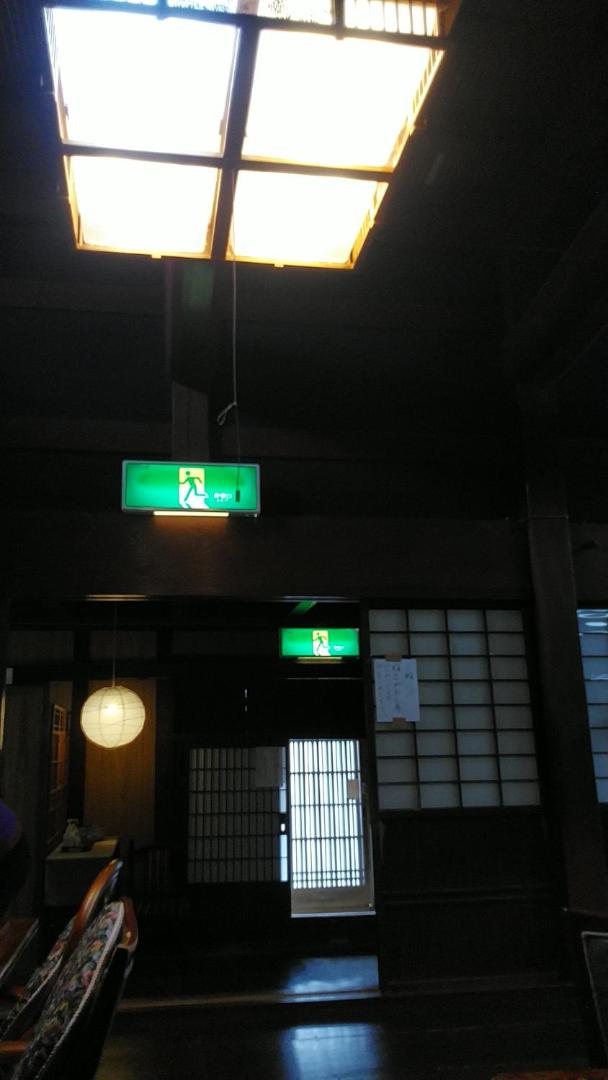 Minshuku Kitamaebune