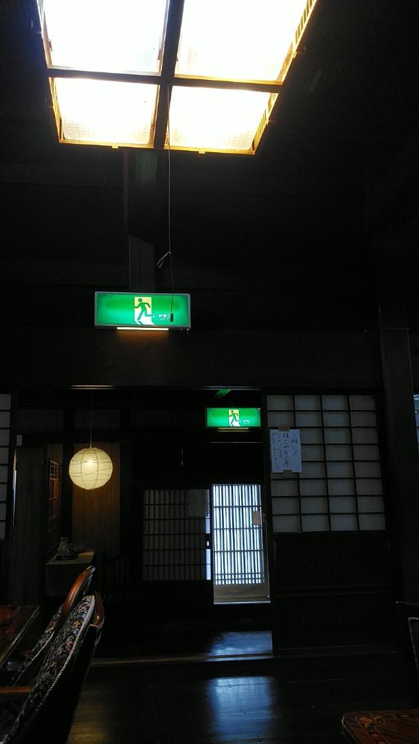 Minshuku Kitamaebune