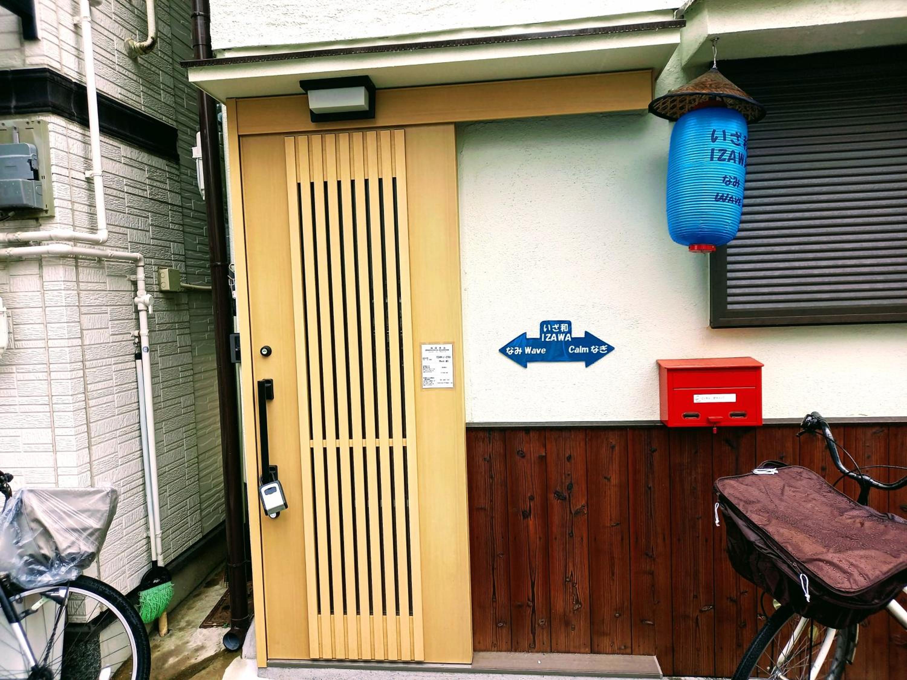 IZAWA in Osaka, 23 minutes from Universal Studio Japan, renting 1 building for 4 people, 7 minutes from Asashiobashi Station