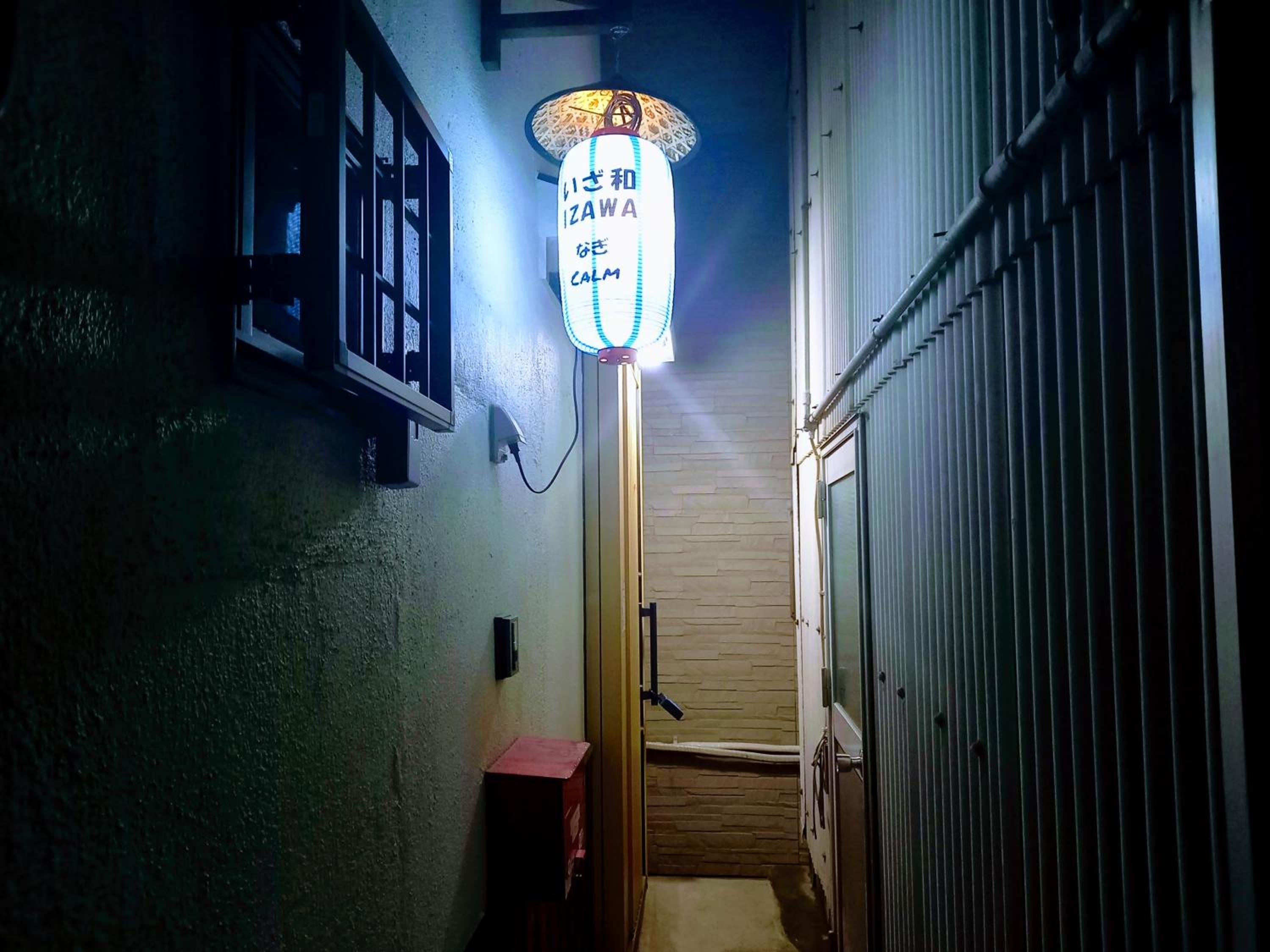 IZAWA in Osaka, 23 minutes from Universal Studio Japan, renting 1 building for 4 people, 7 minutes from Asashiobashi Station