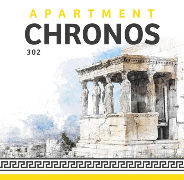 Alpha Apartments