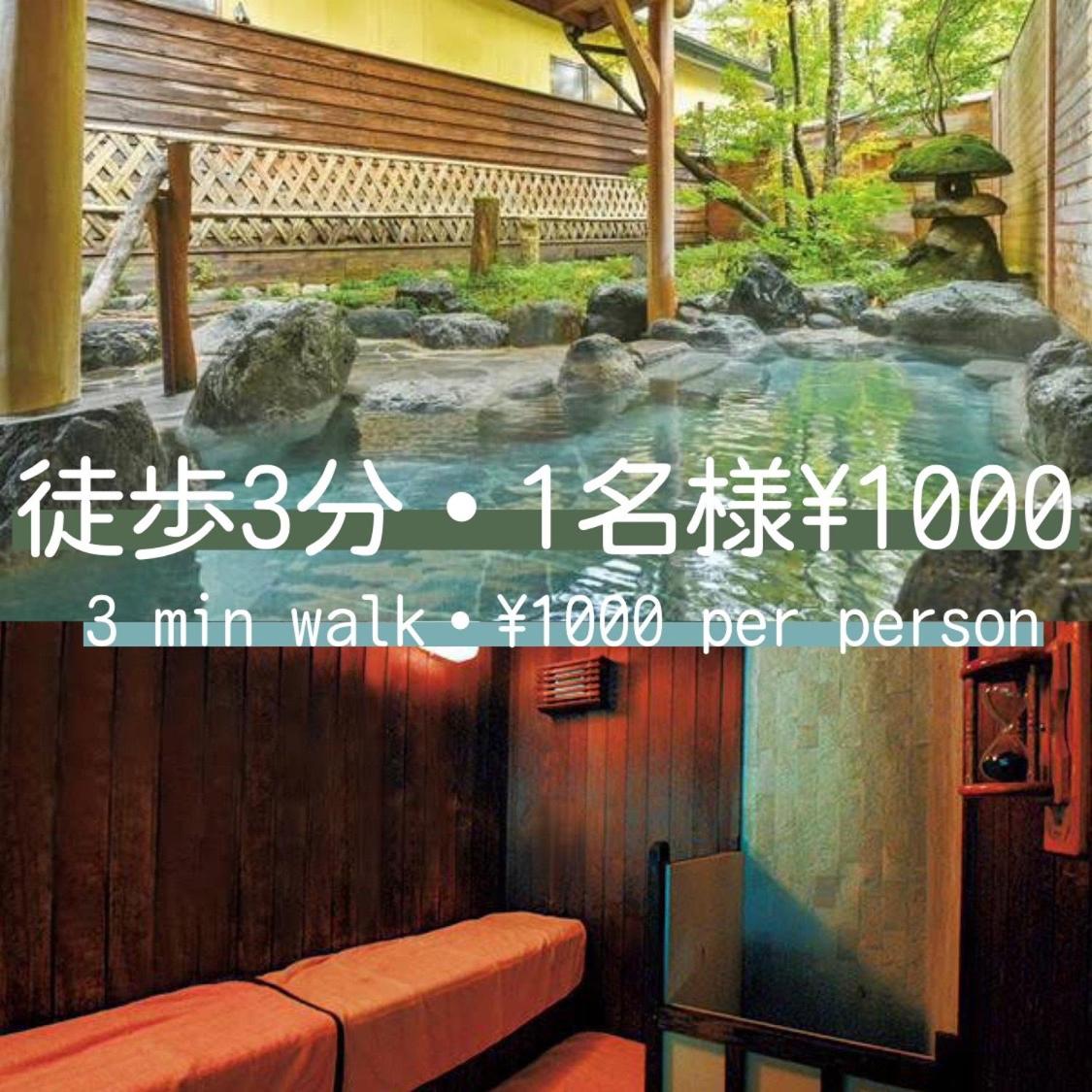 Hakuba Canadian Lodge