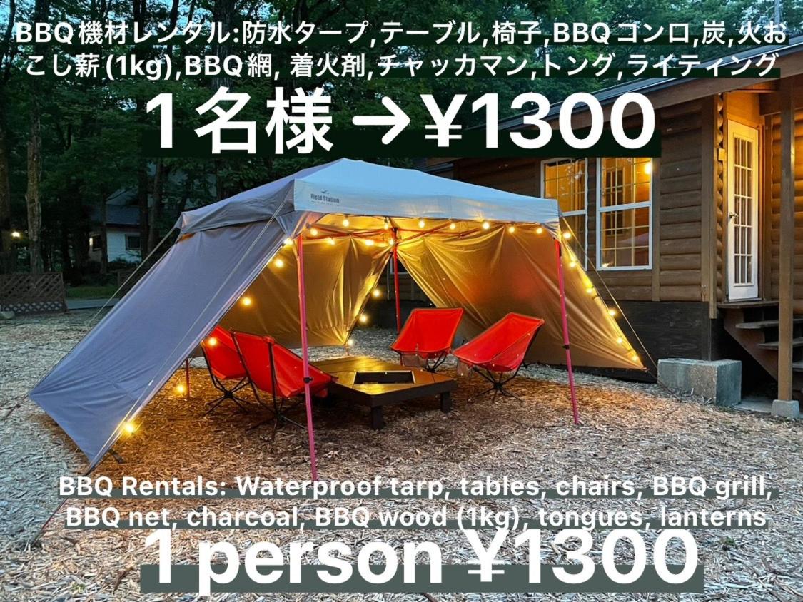 Hakuba Canadian Lodge
