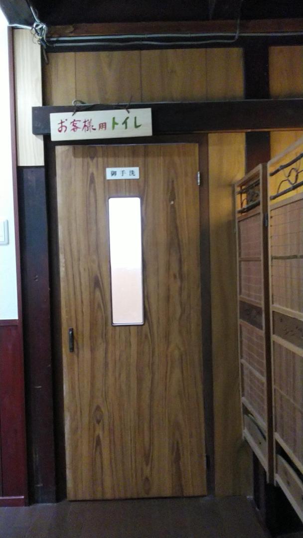 Minshuku Kitamaebune