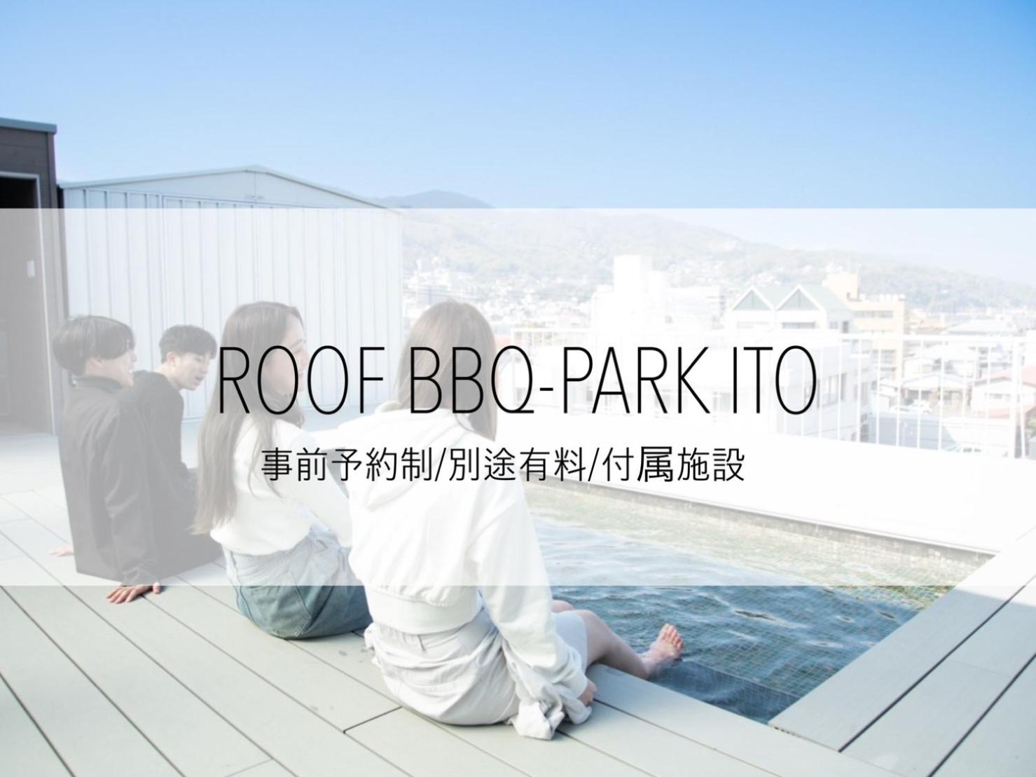 Smart Stay Ito 302 view 4