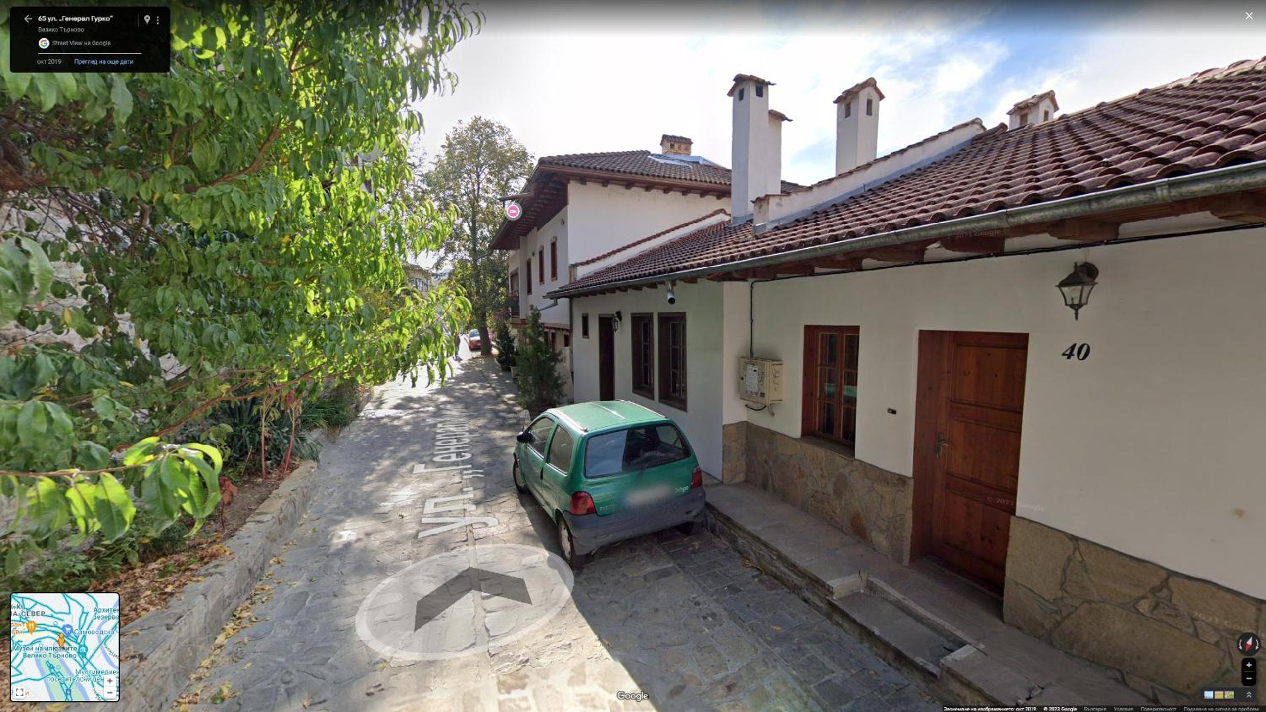 Four Riders Guest House