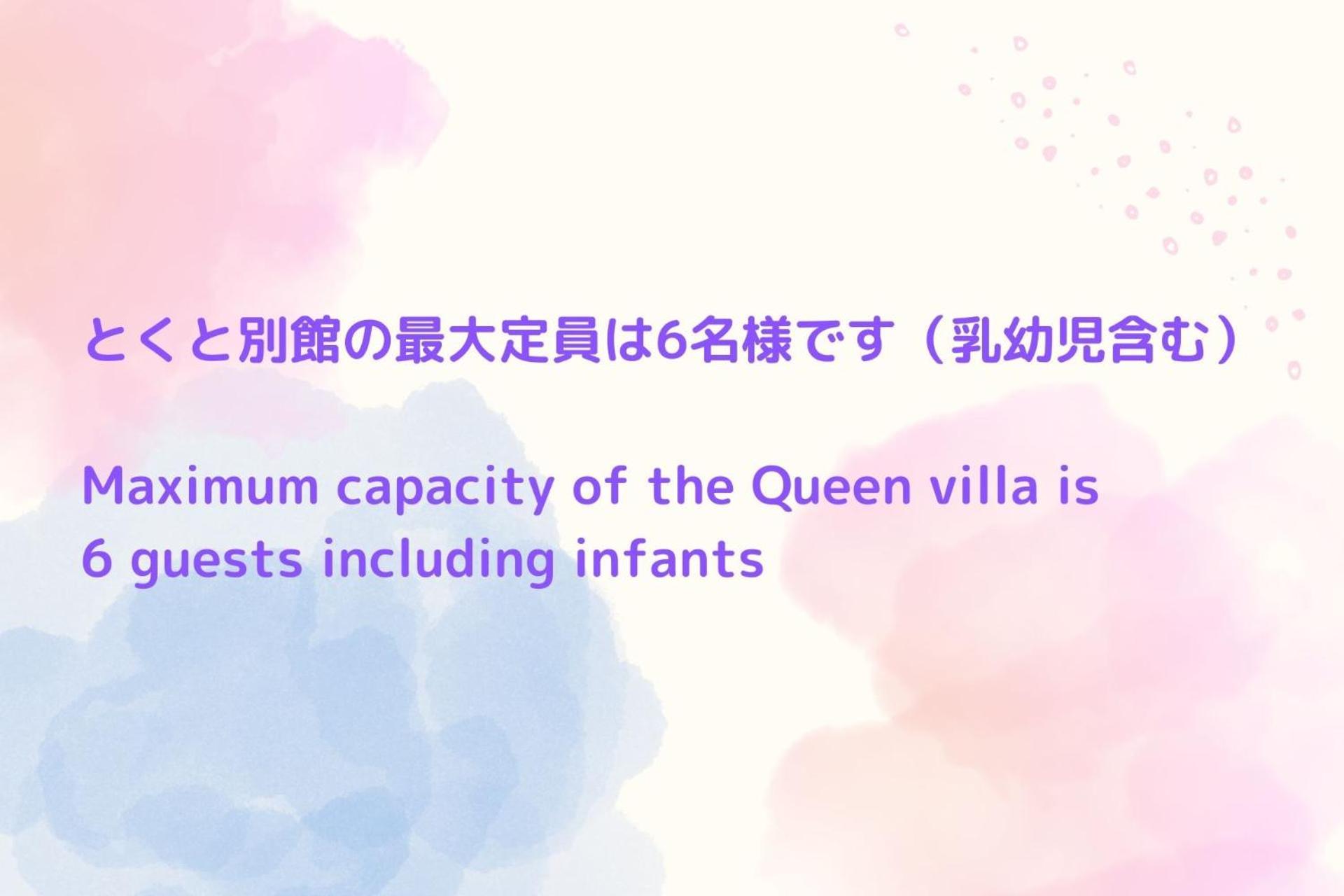 Tokuto"Queen Villa" - Vacation STAY 81603v