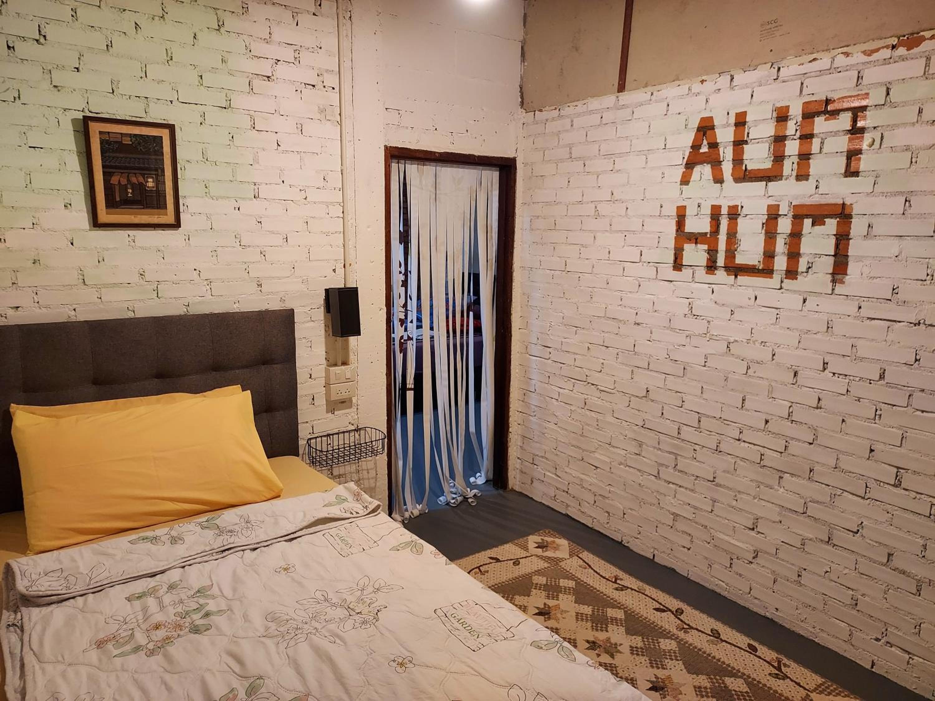 Aum Hum Homestay