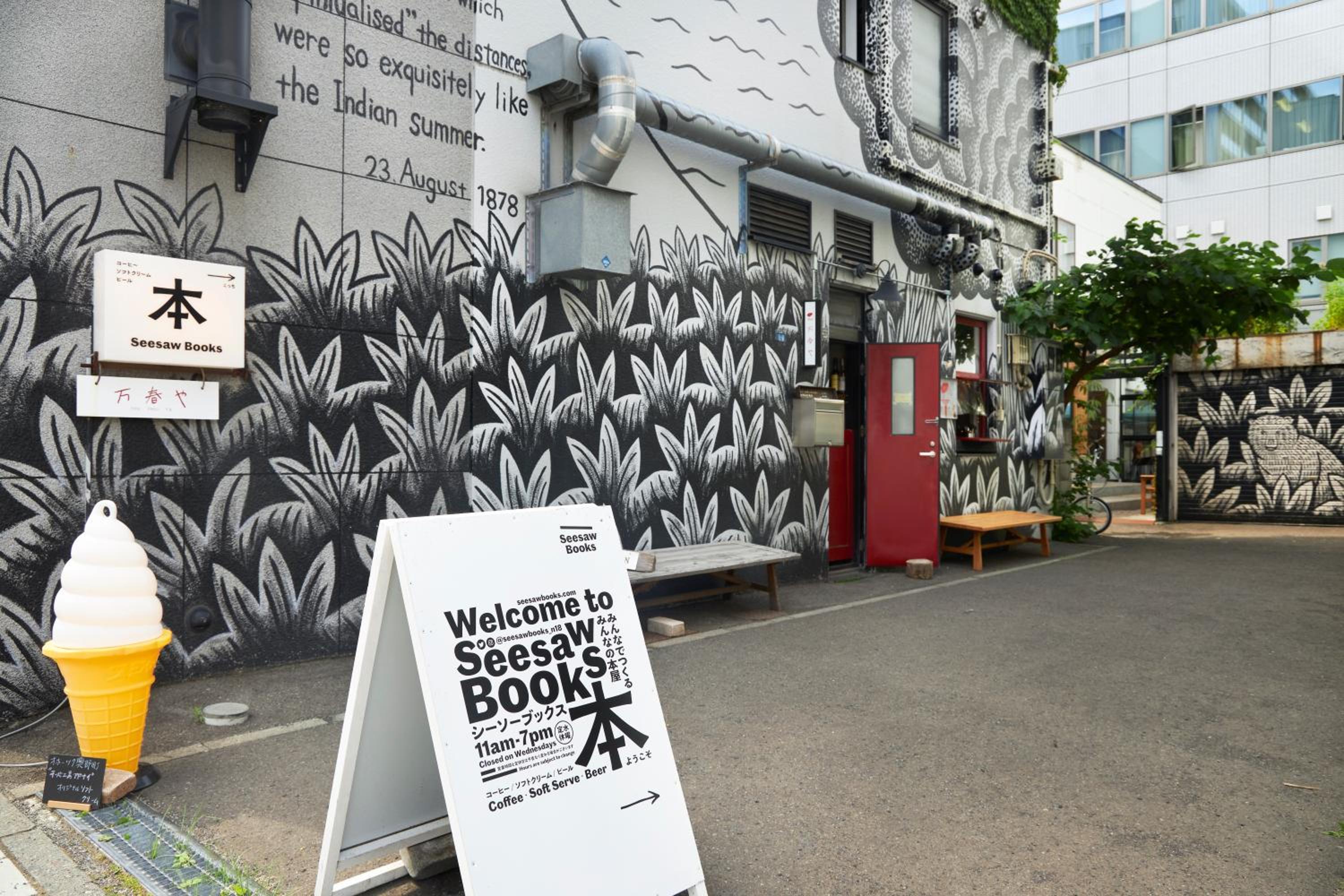Untapped Hostel
