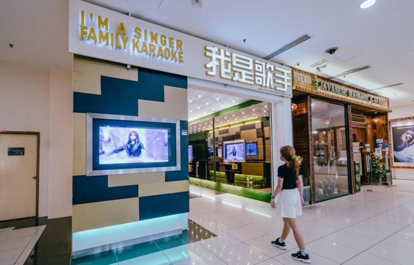 KSL City Mall D'esplanade Muji Style Studio