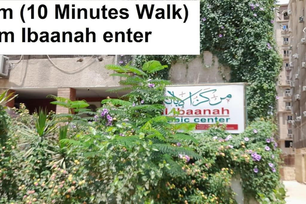 Rooms, shared apartment with a separate private entrance in Nasr City,Cairo,Egypt near the new Malaysian students building, the Abana, Al-Fajr Institute fo