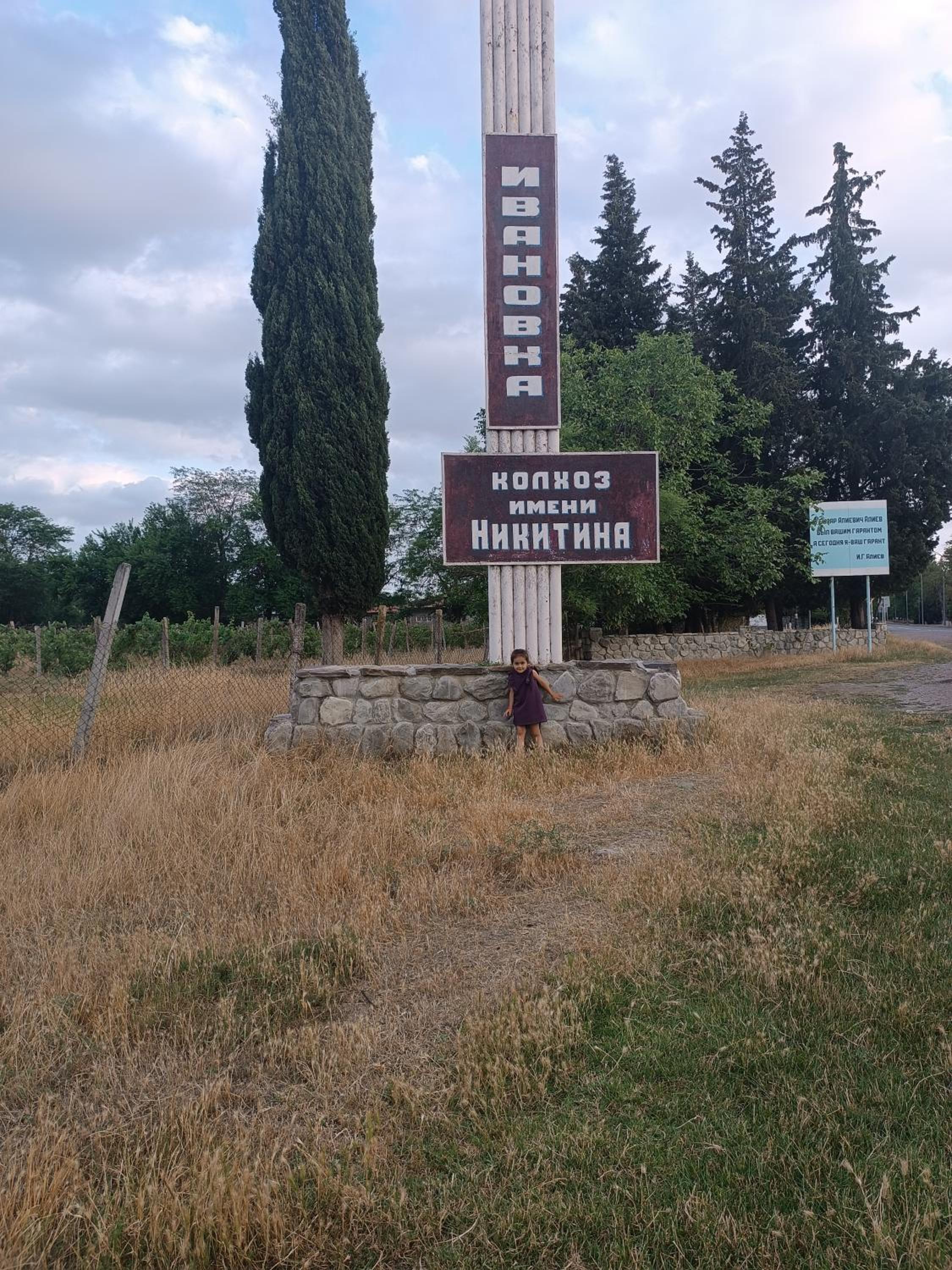 İvanovka İnn & Cafe Family-Friendly Halal