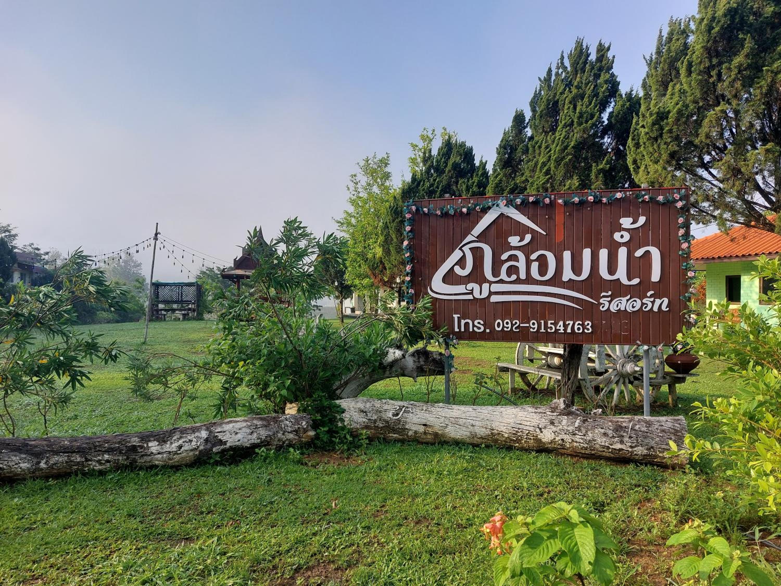 Phulomnum Resort