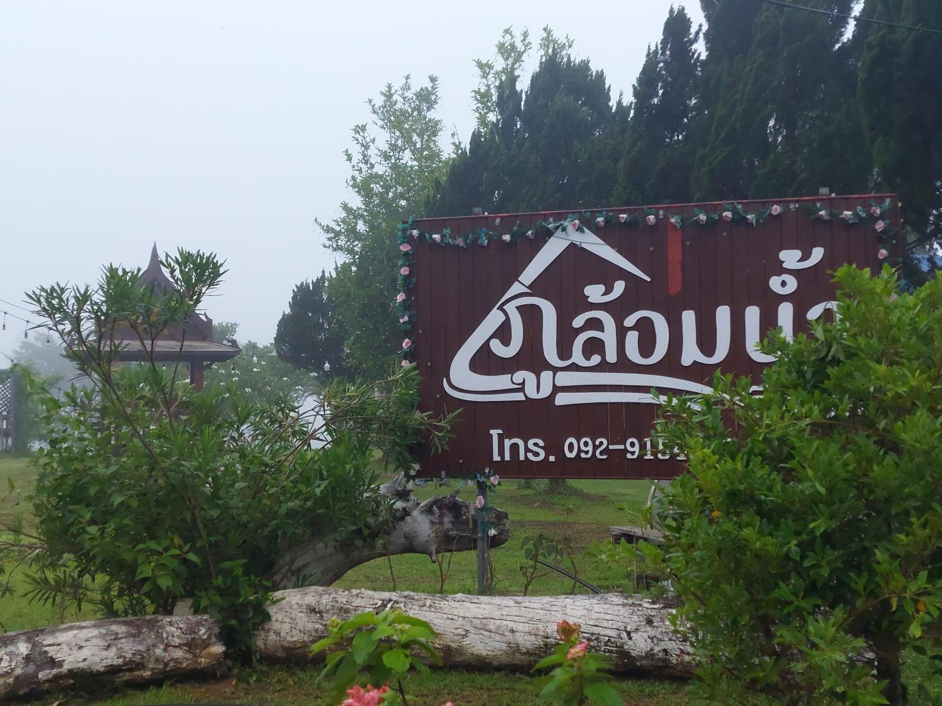 Phulomnum Resort