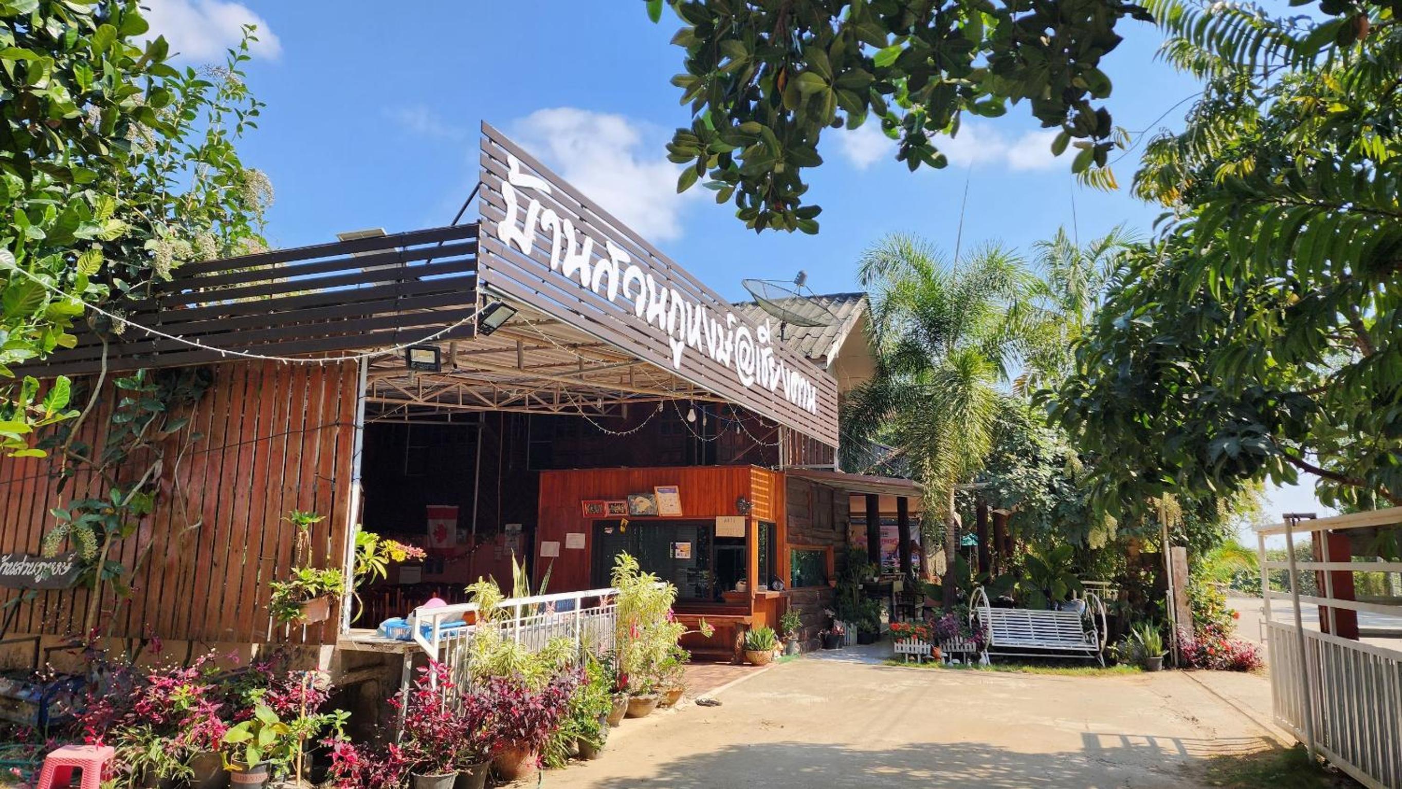Bansuanphuhong Resort