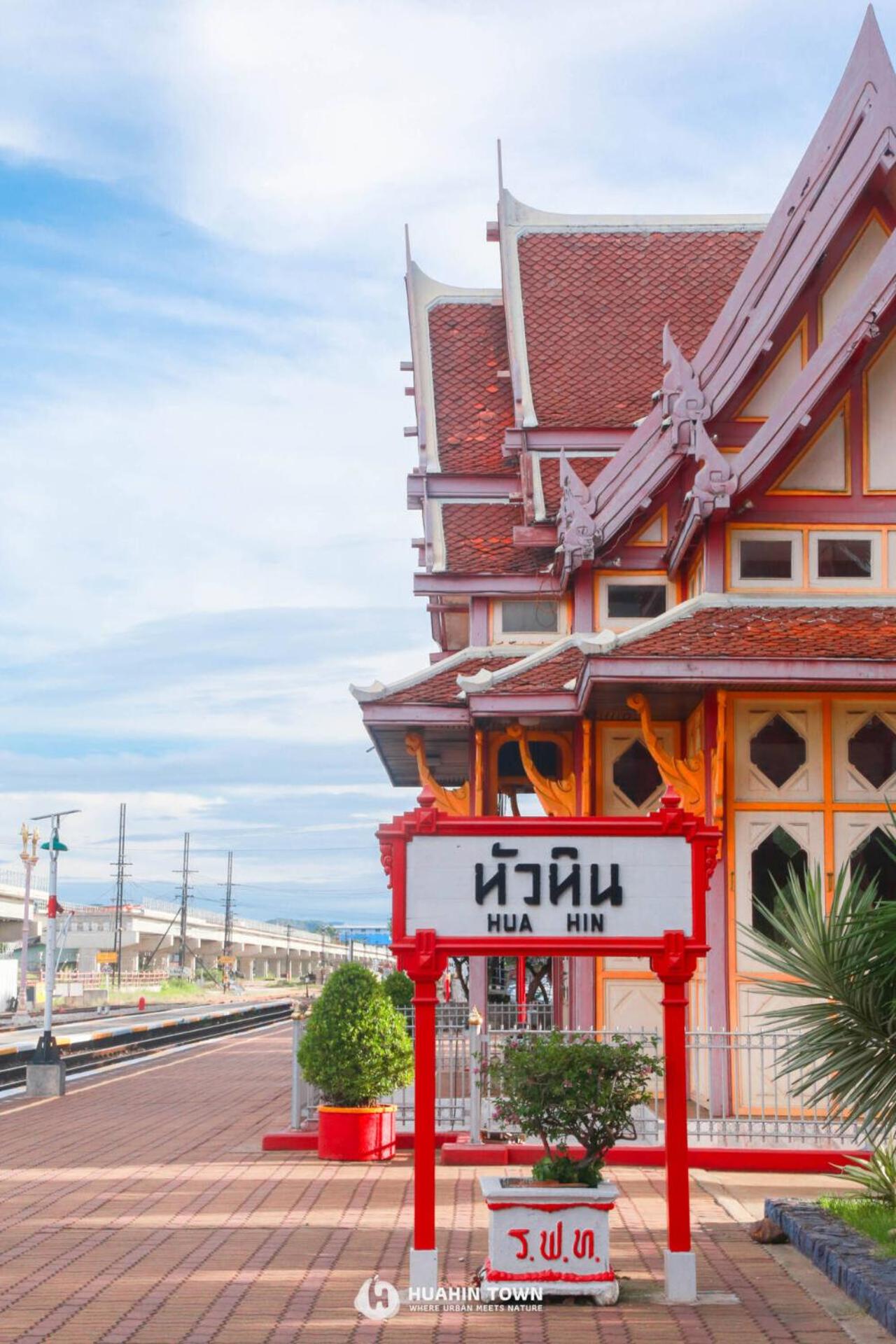 GO INN HuaHin โกอินน์ หัวหิน