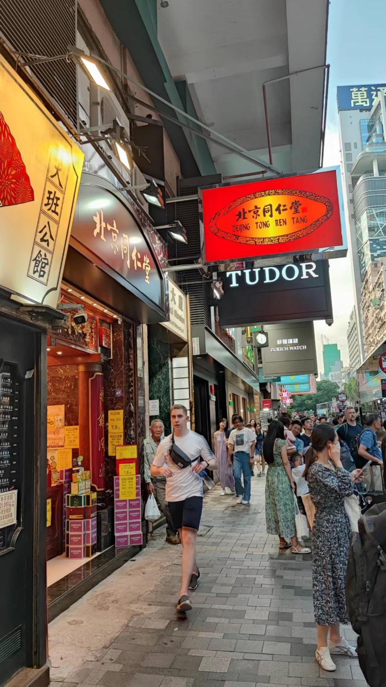 Tsim Sha Tsui Bedrooms
