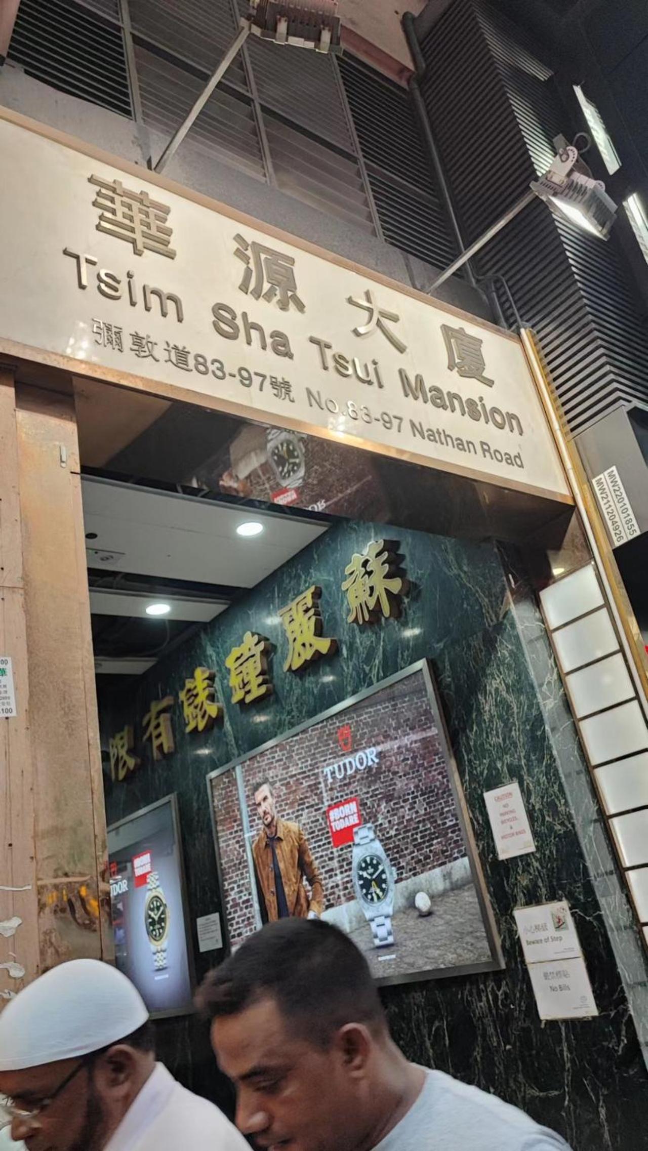 Tsim Sha Tsui Bedrooms