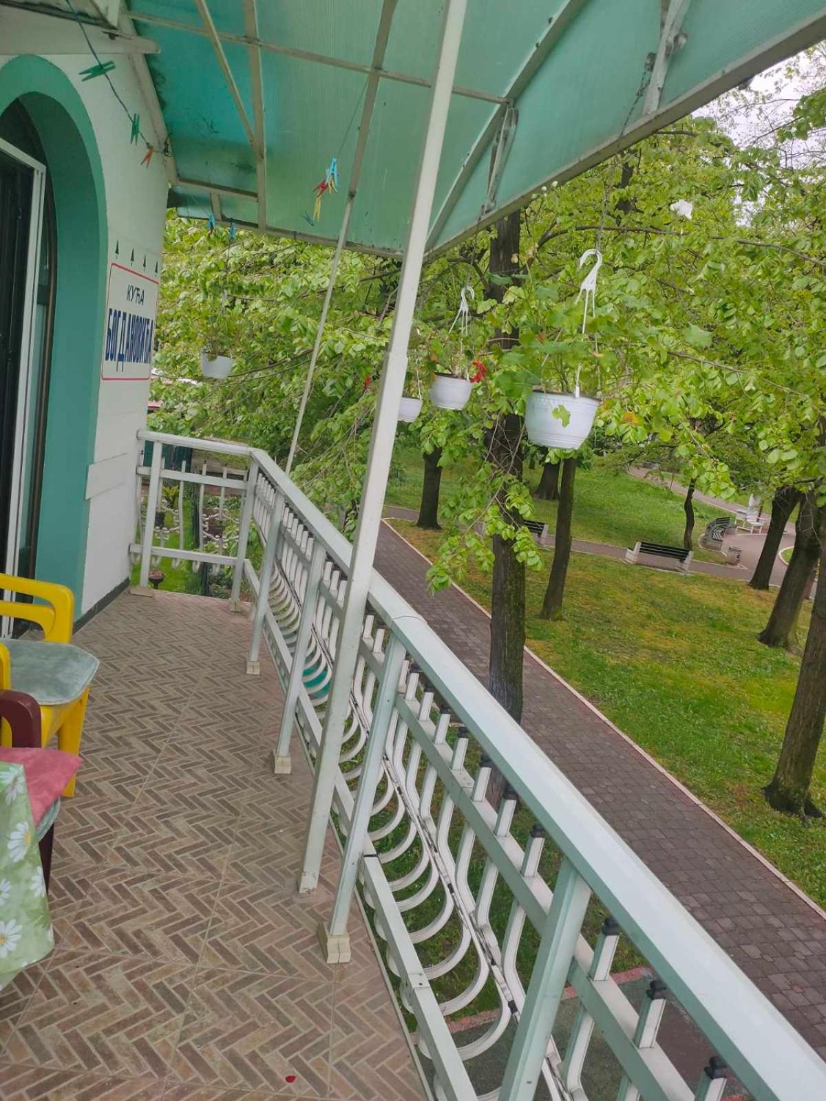 Kuca Bogdanovic Park