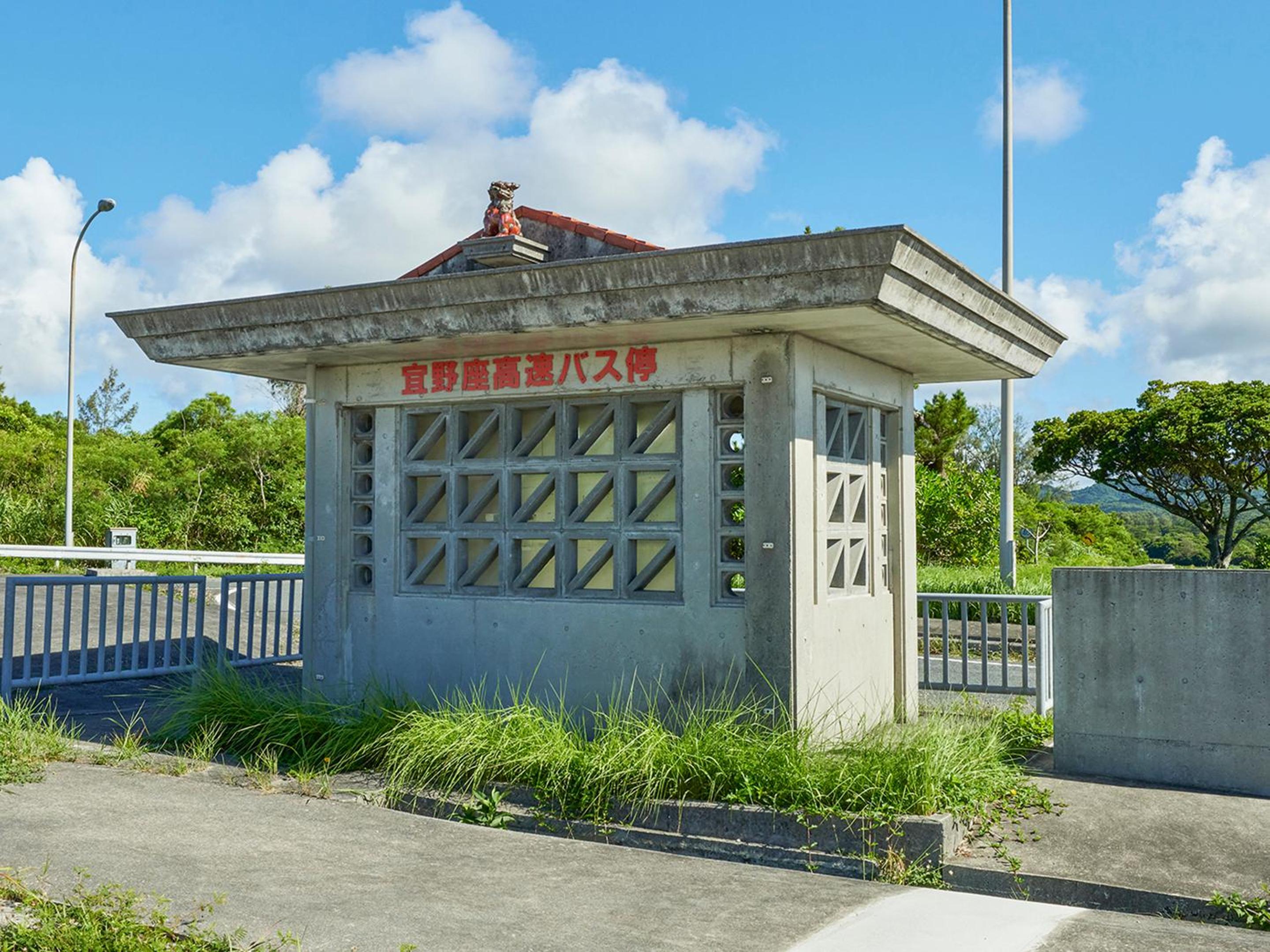 Pension Snadun
